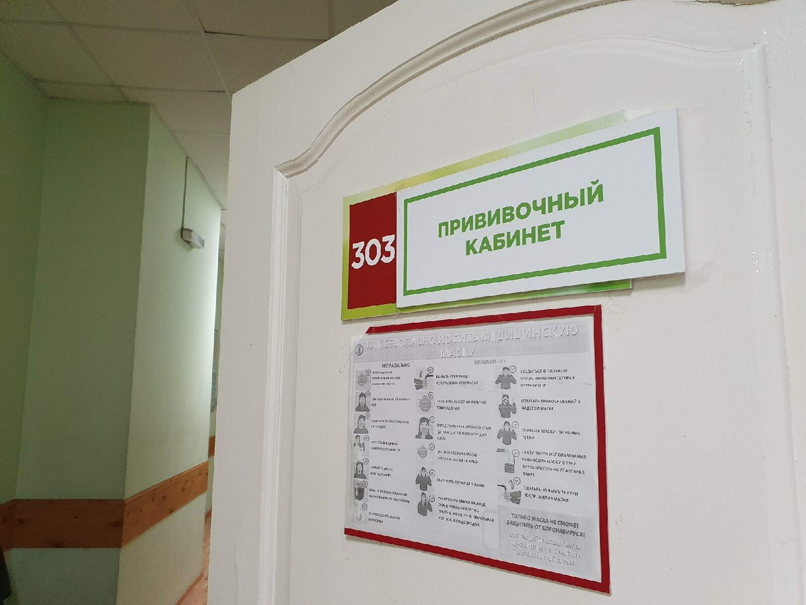 Прививканы ҡасан һәм ҡайҙа эшләтергә?