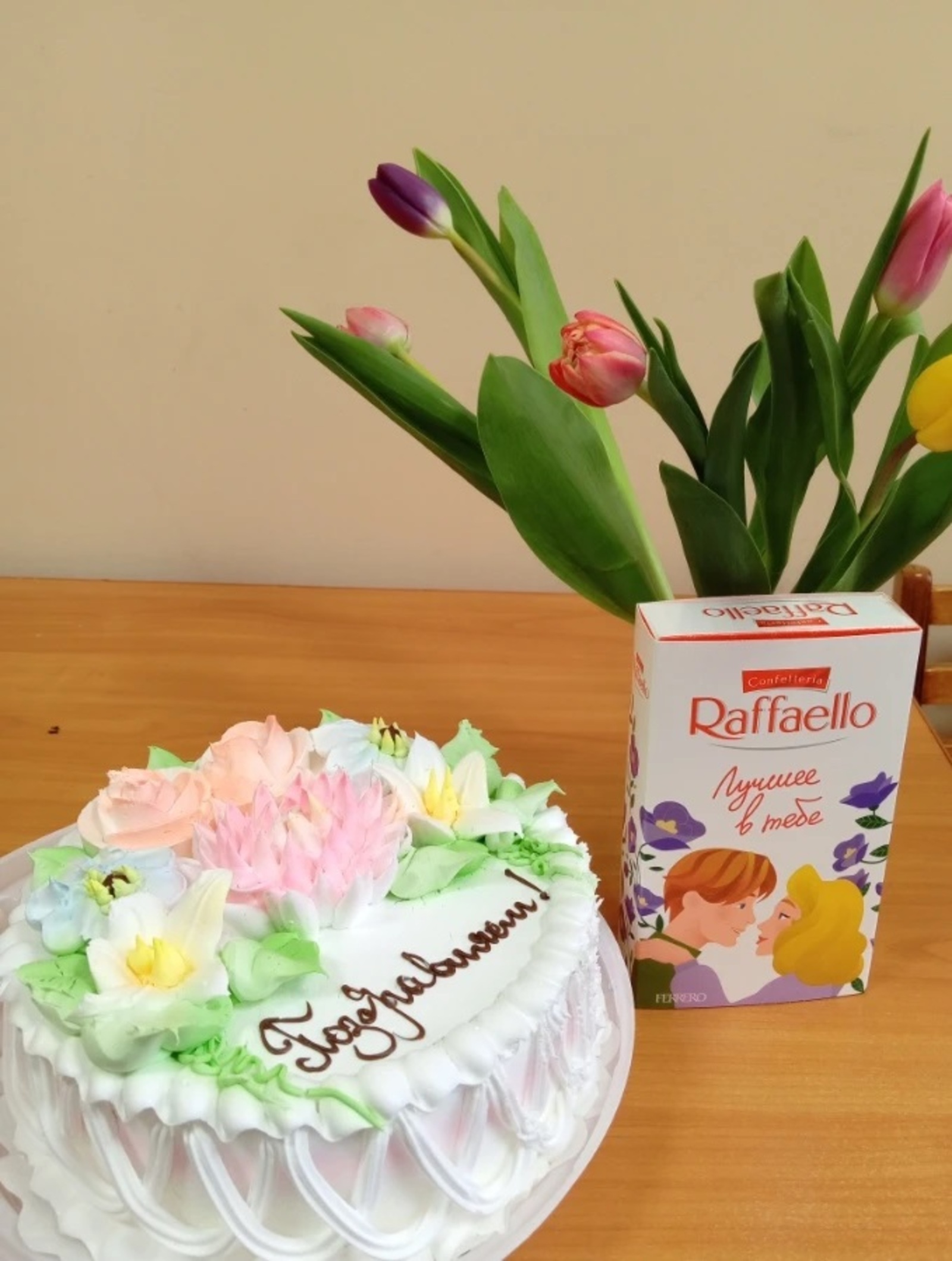 Кеше ире һинеке булмай...