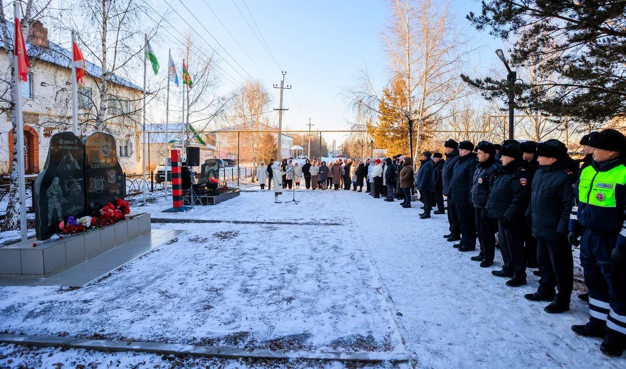 Ватан Геройҙары көнө билдәләнде