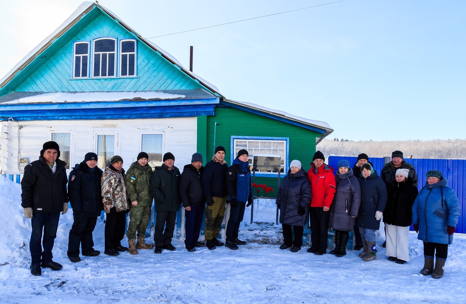 Яугир иҫтәлегенә арналды