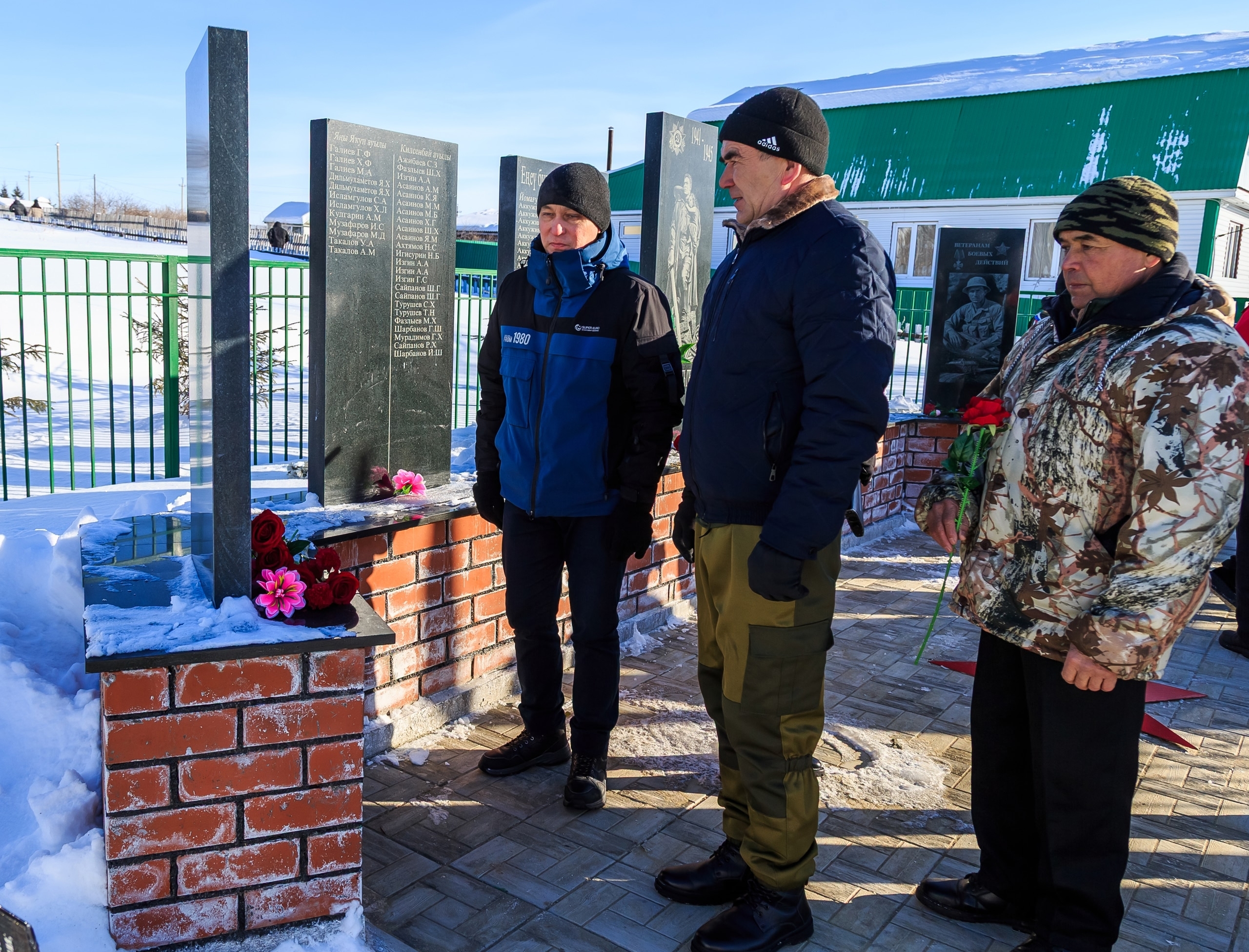 Яугир иҫтәлегенә арналды