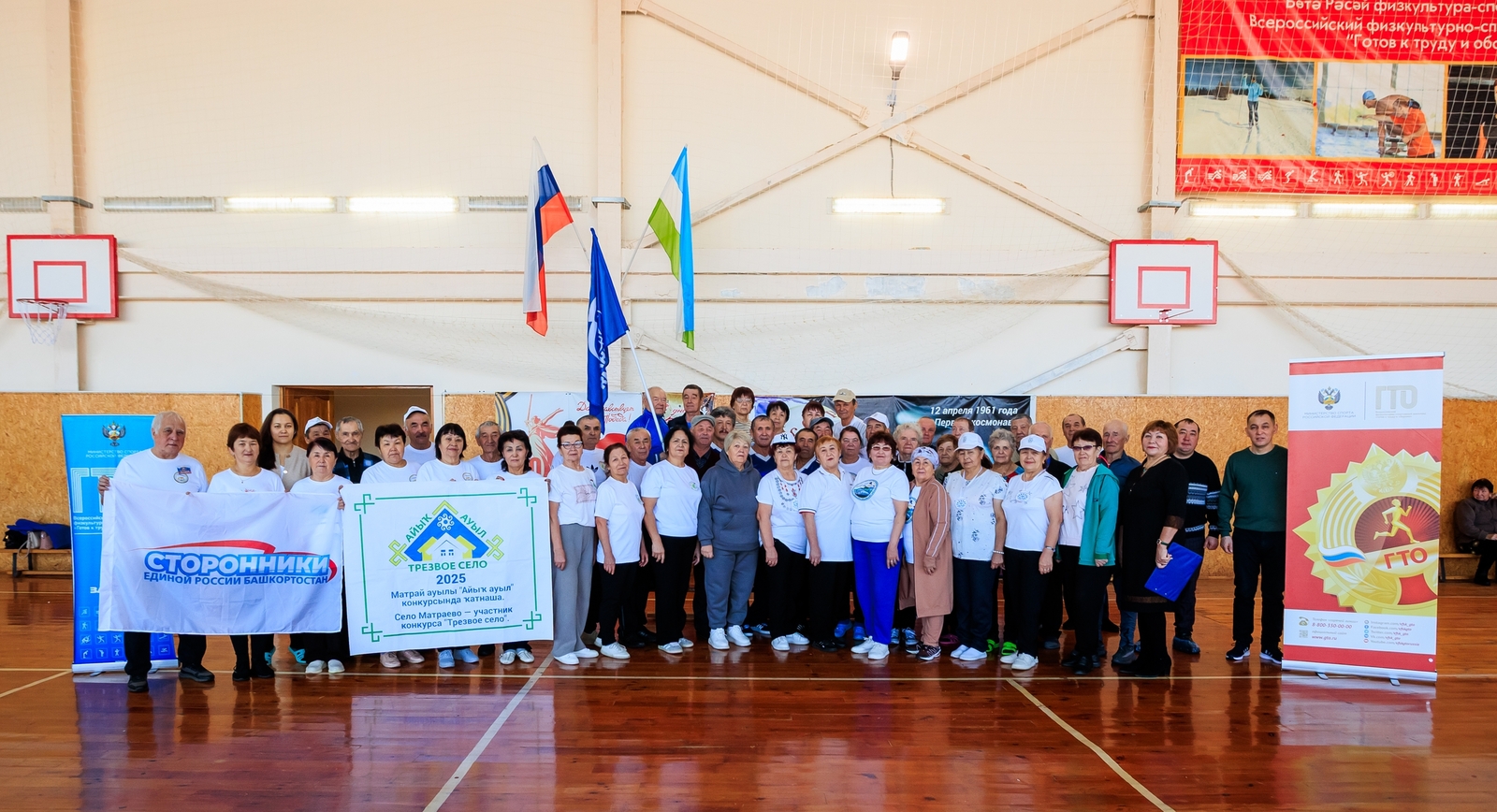 Ветерандар спортта ла ҡалышмай.