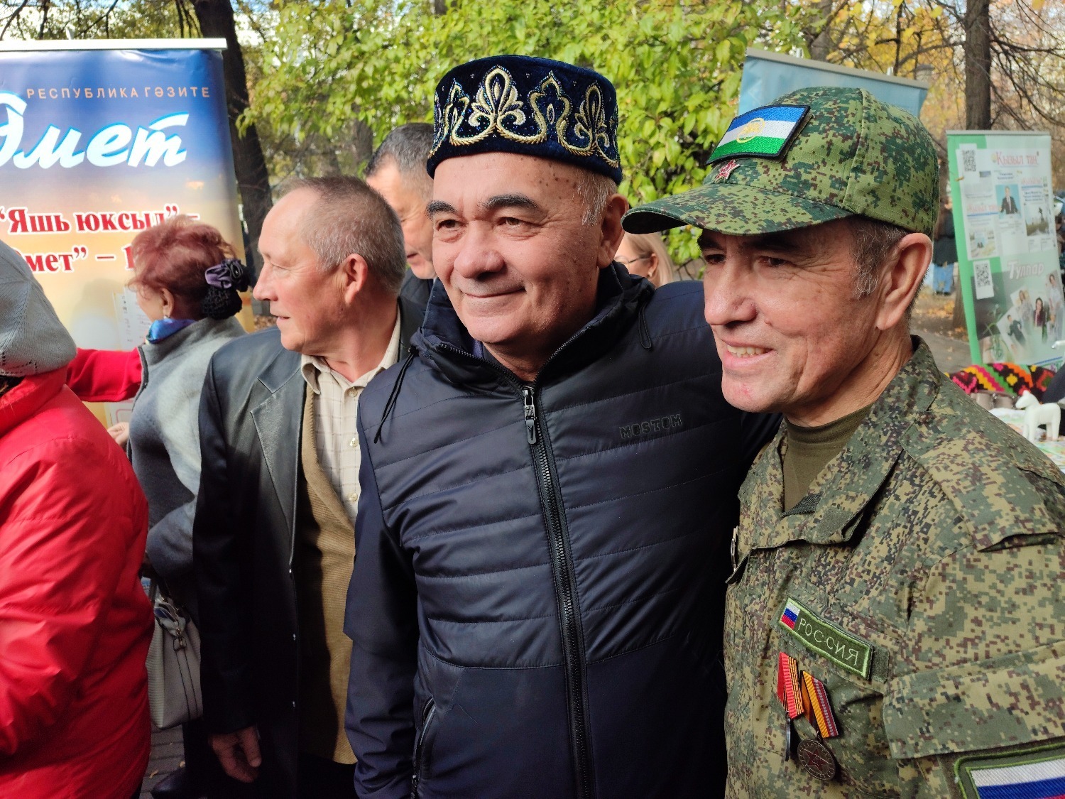 В Уфе прошел традиционный День подписчика