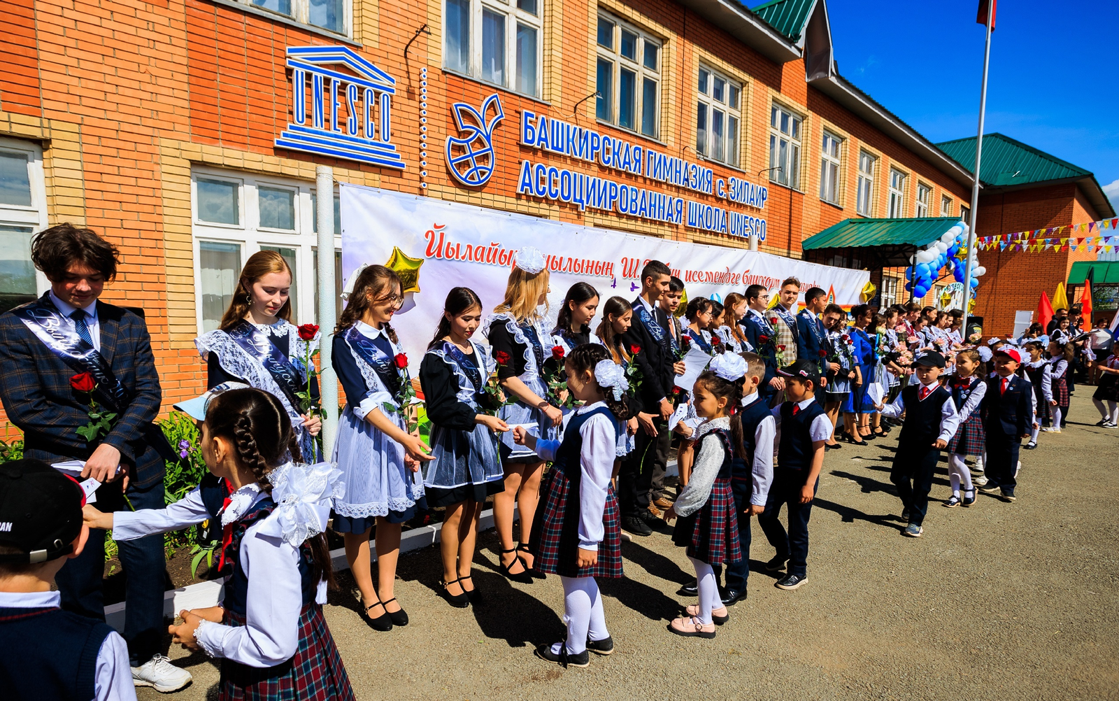 Һуңғы ҡыңғырау көнө билдәле булды