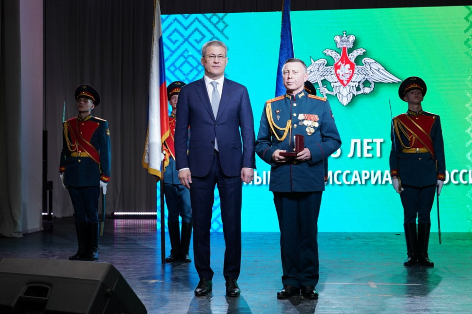 7 апреля в Уфе Глава Башкортостана Радий Хабиров принял участие в торжественном собрании, посвящённом 105-летию военного комиссариата республики