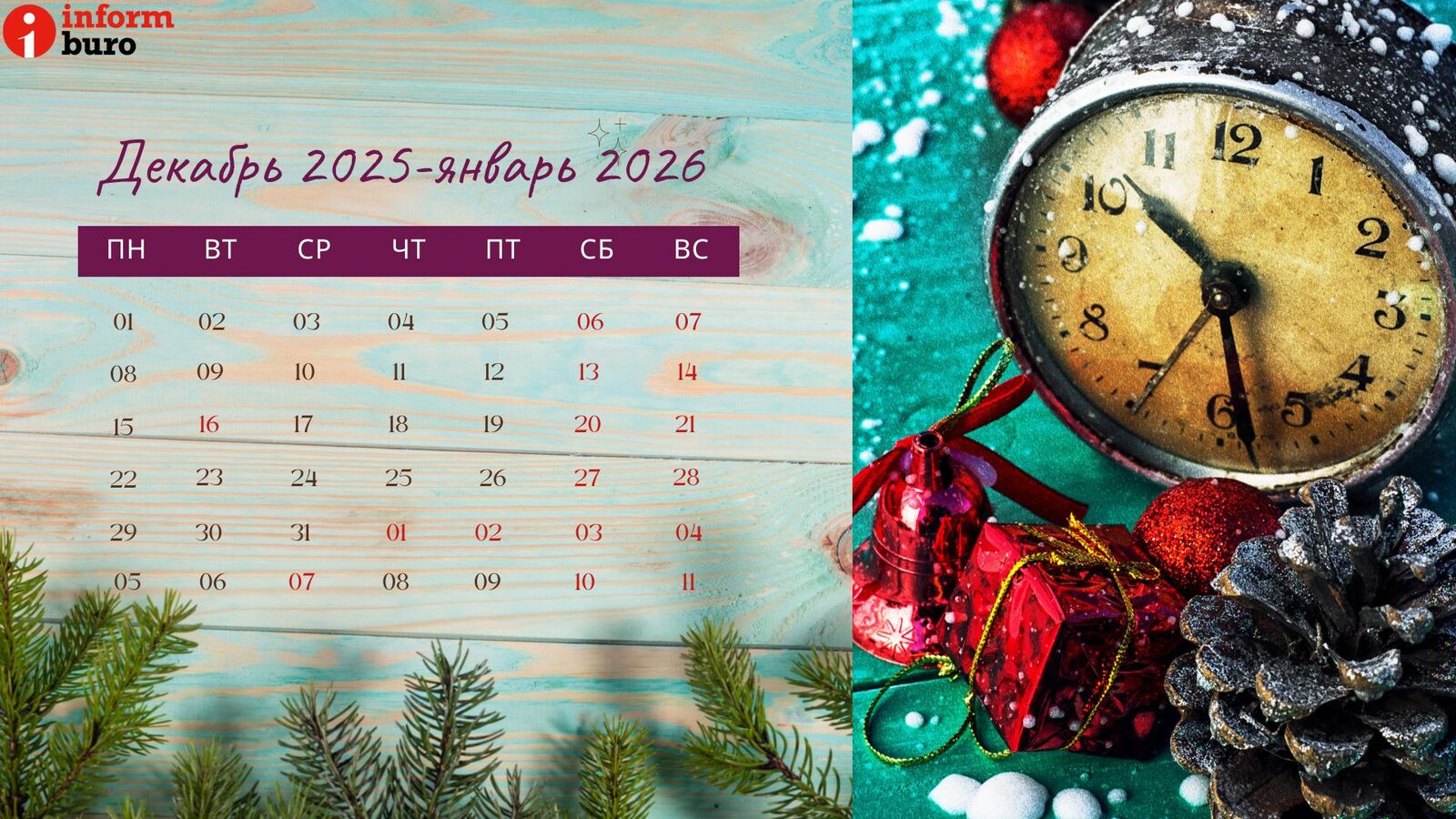 Ял итмәйбеҙ!!!