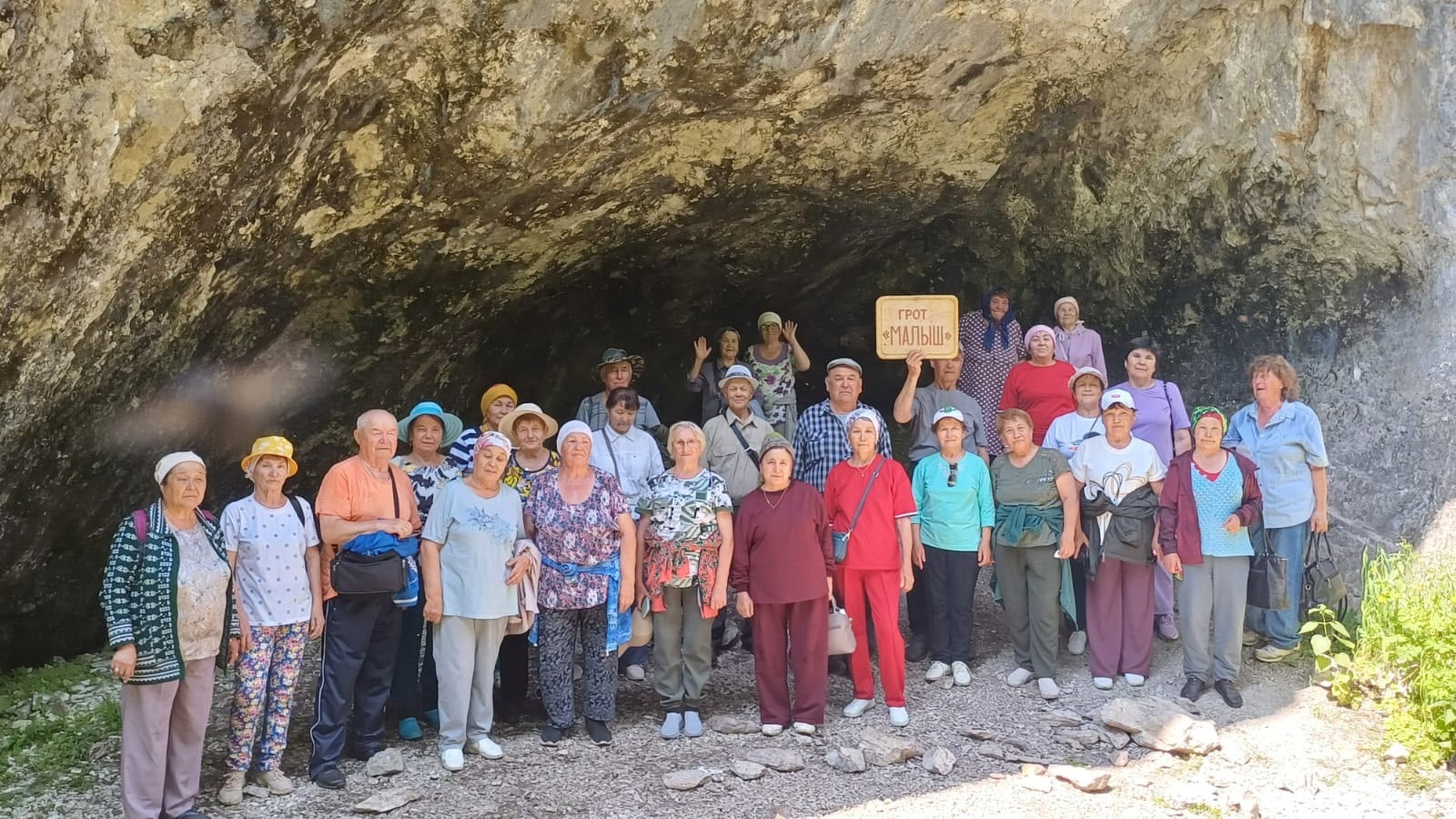 Сәйәхәт итеү- үҙе бер донъя