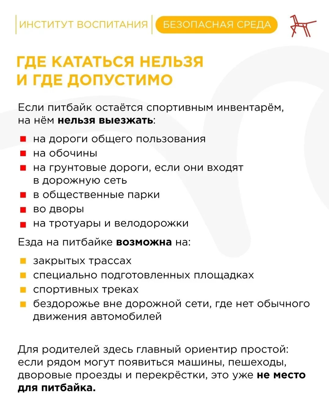 Юлдар асылды, көндәр йылынды...