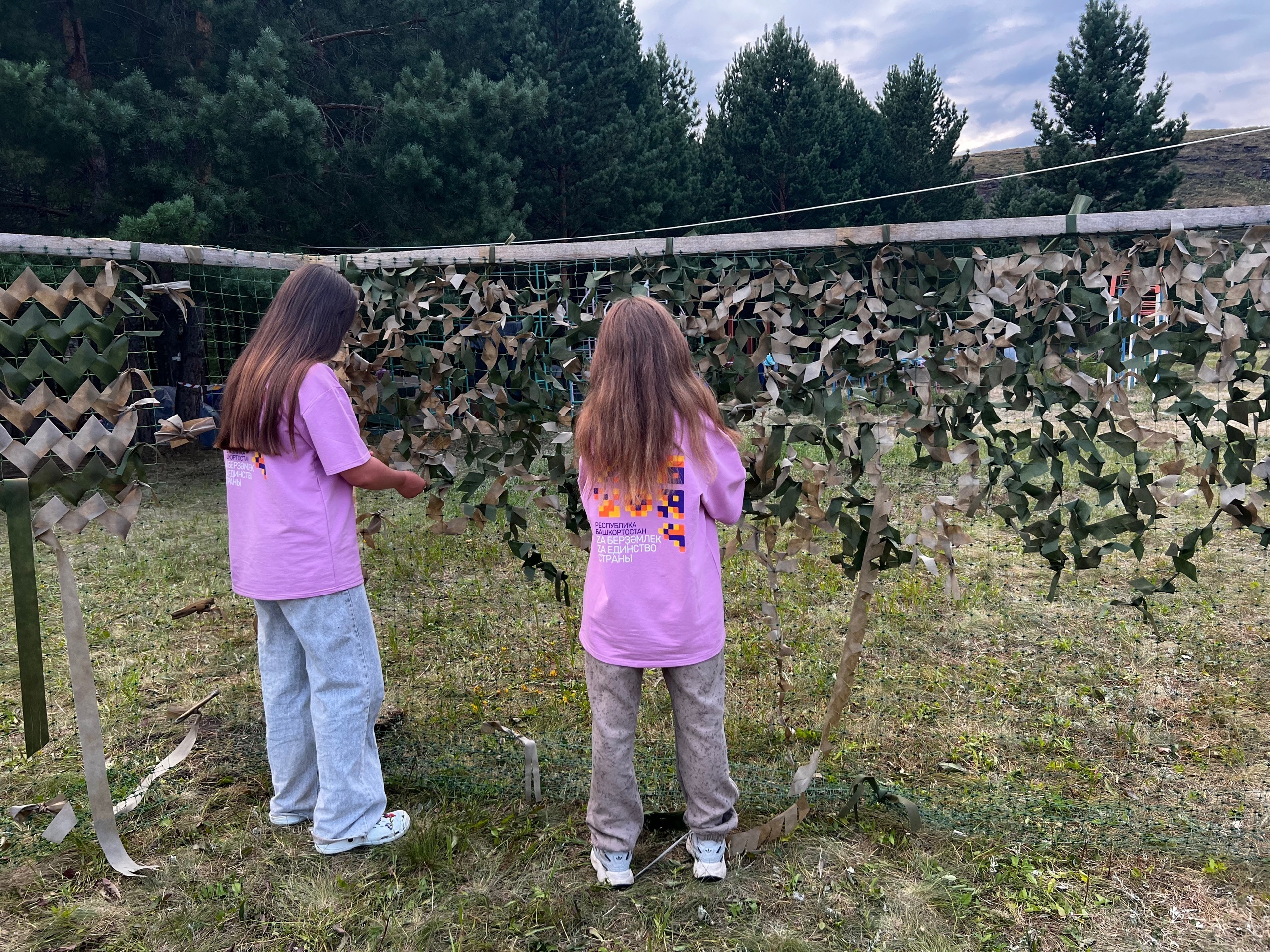 Йәштәр өсөн бар ишектәр асыҡ Тап шуны йәнә бер ҡат раҫланы «Аҫылташ».