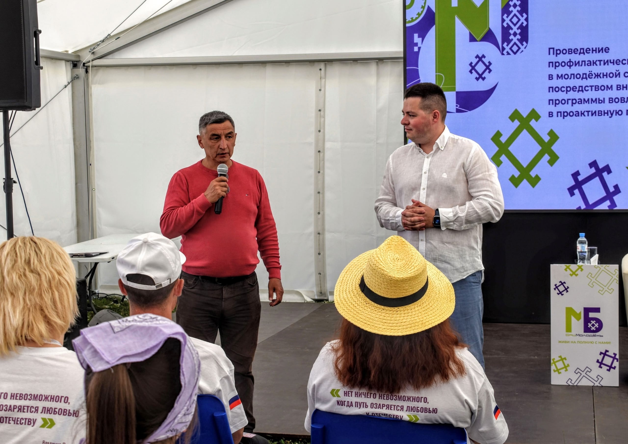 Йәштәр өсөн бар ишектәр асыҡ Тап шуны йәнә бер ҡат раҫланы «Аҫылташ».