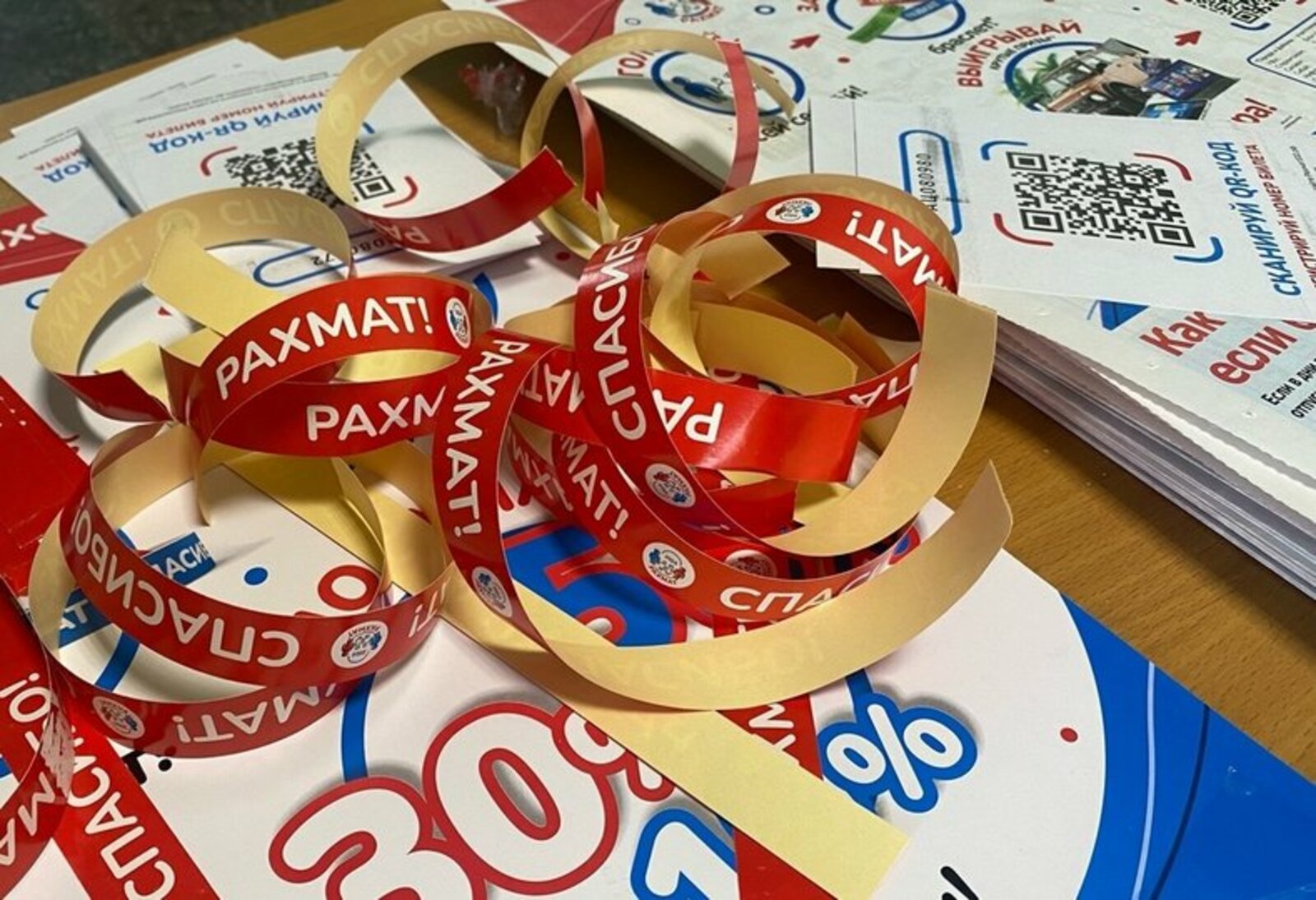 Жители Башкирии смогут регистрировать билеты по акции «Рахмат» до 20 марта
