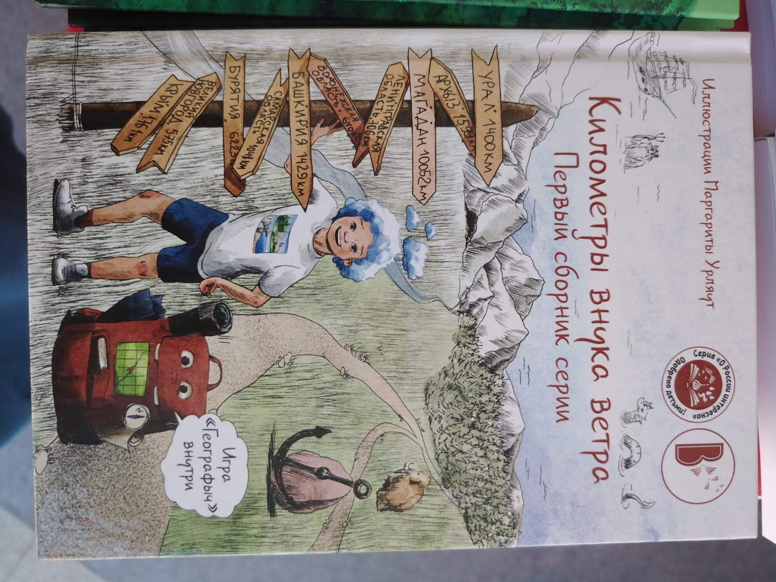 “Китап-Байрам”да  - яңы китаптар.