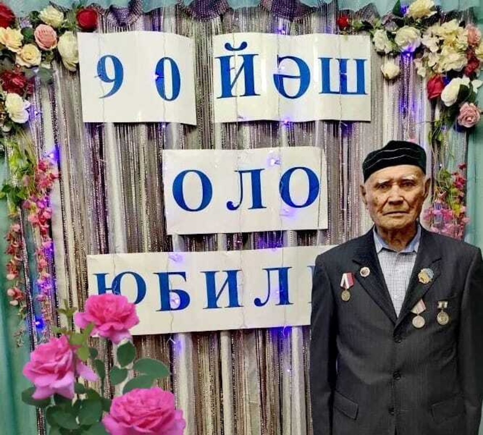 Түңгәүер ырыуы аҡһаҡалы