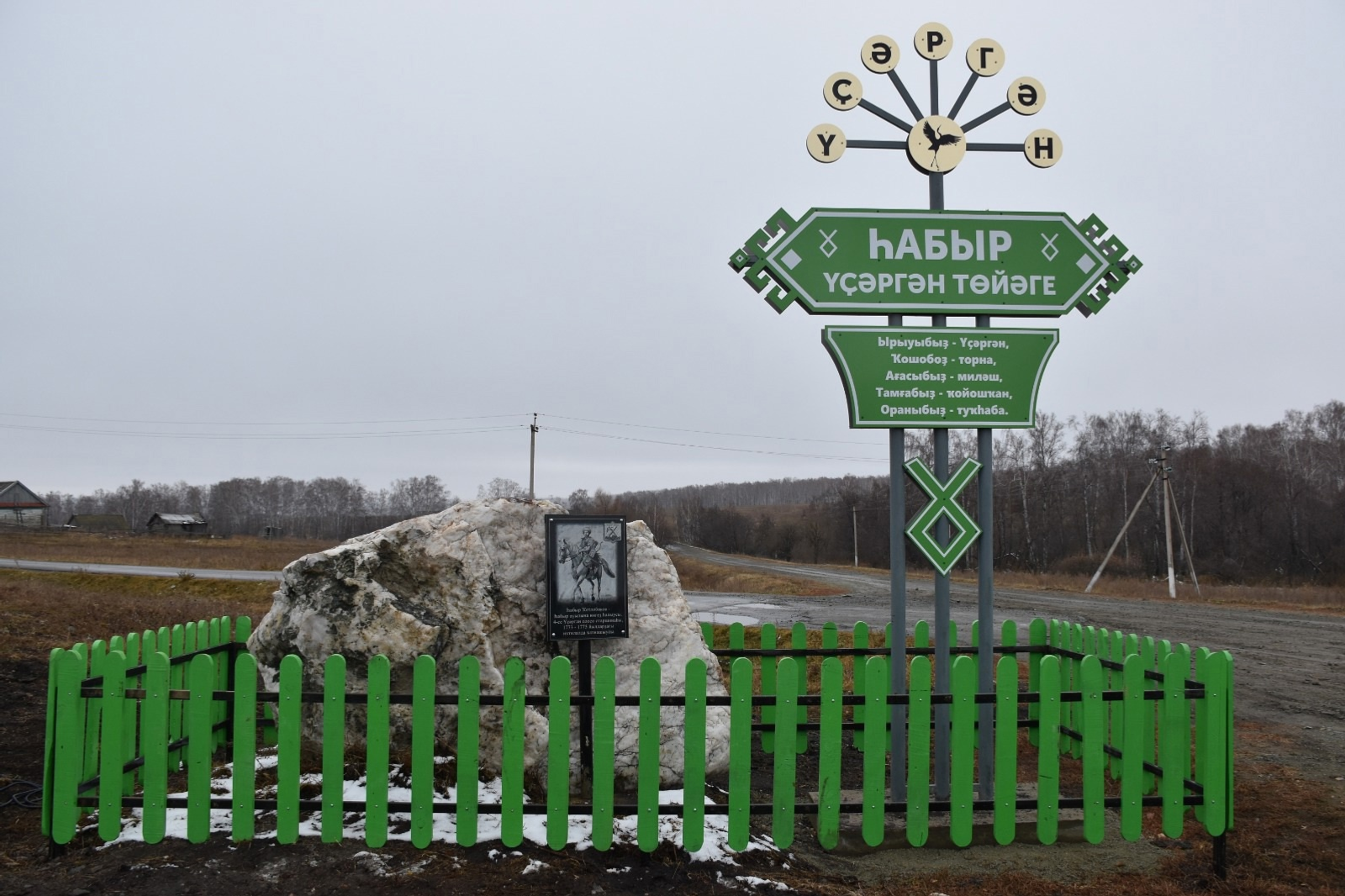 Ауыл киләсәге – уңған ир-егет ҡулында