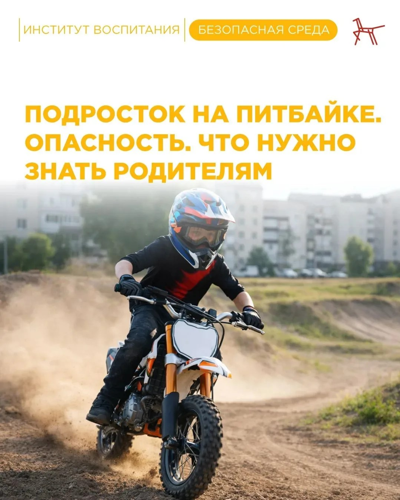 Юлдар асылды, көндәр йылынды...