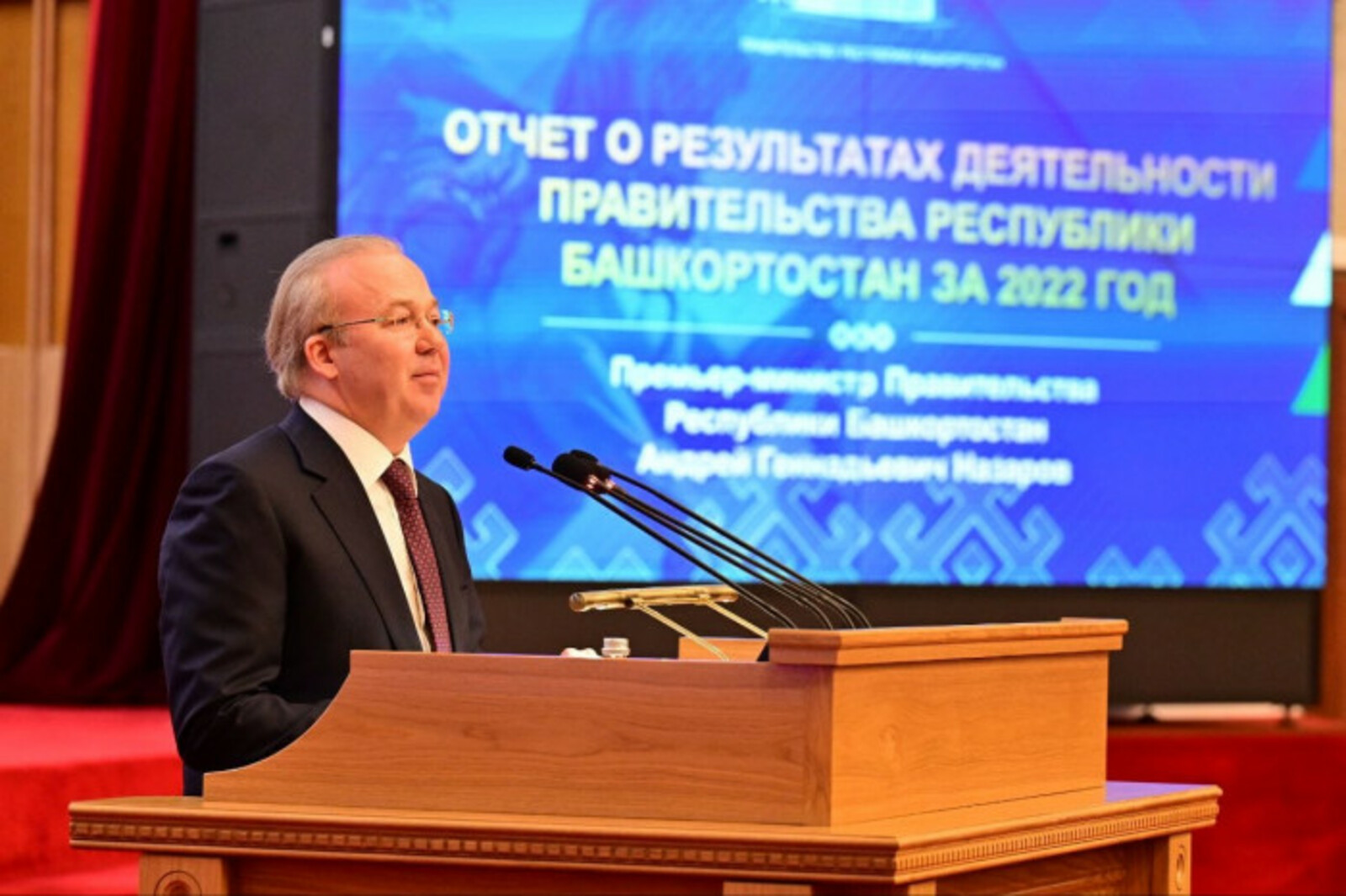 Андрей Назаров: «Башкортостан должен стать лидером по реализации реформы обращения с твердыми коммунальными отходами»