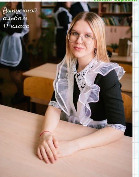 Үрнәк алырлыҡ йәштәребеҙ бар