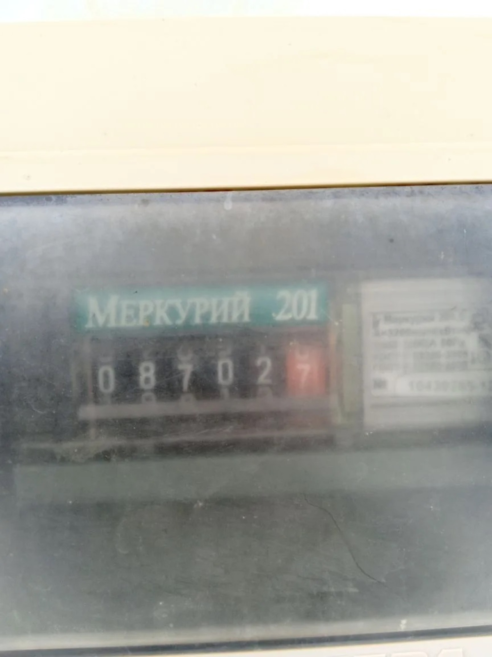 1 марттан торлаҡ-коммуналь хеҙмәттәр өсөн түләү ваҡыты үҙгәрә