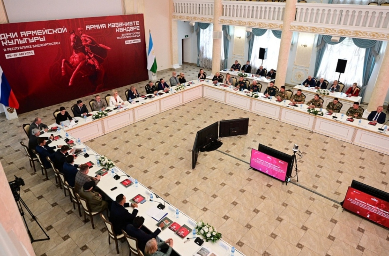 В Башкортостане открыли новые объекты культуры