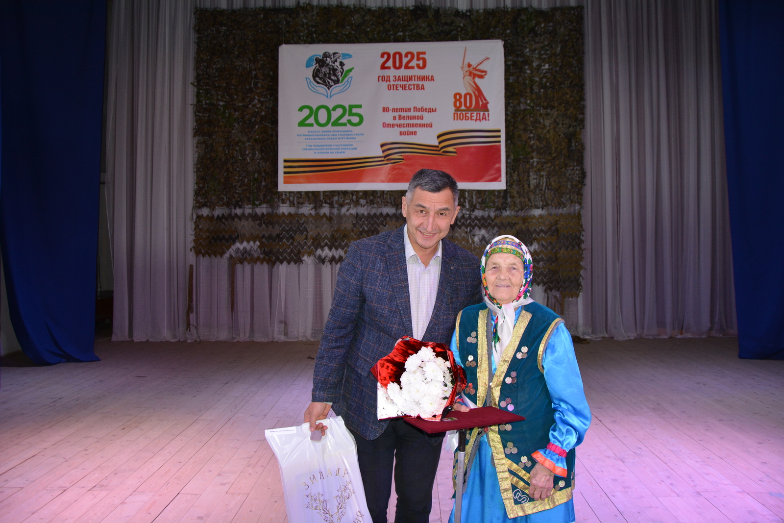 Һалдаттарға именлек теләп