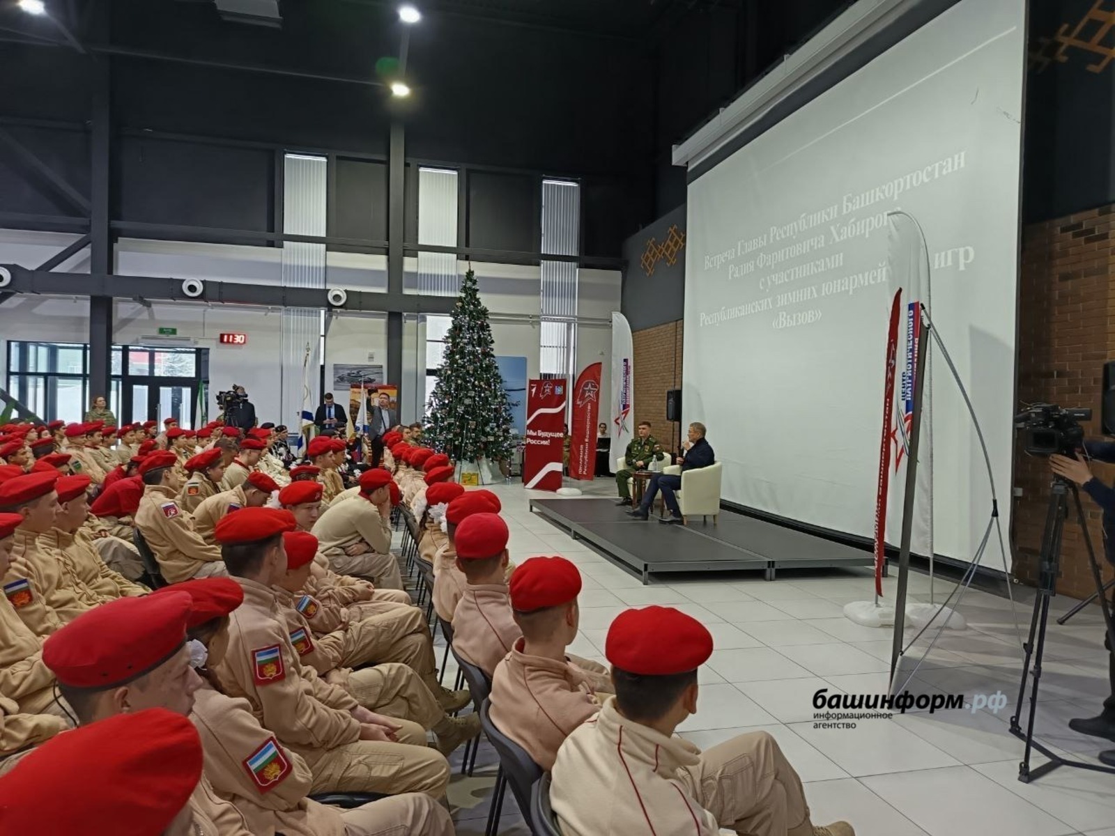 Радий Хабиров рассказал о развитии движения «Юнармии» в Башкирии