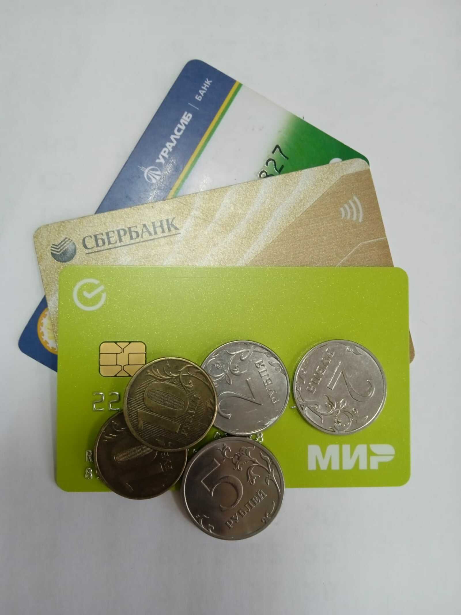 Уртаса эш хаҡы билдәле булды