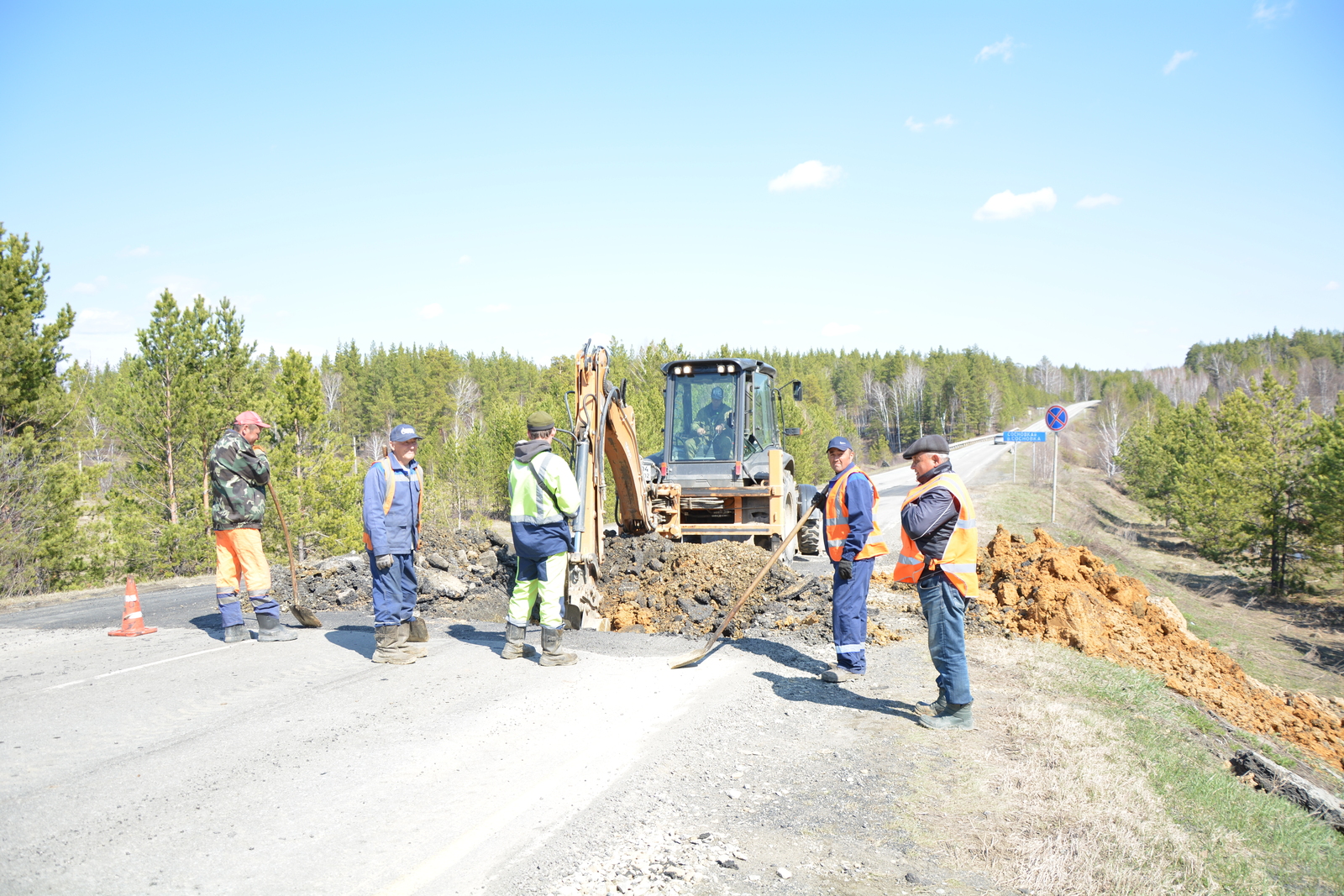 Юл идаралығының эше күбәйҙе