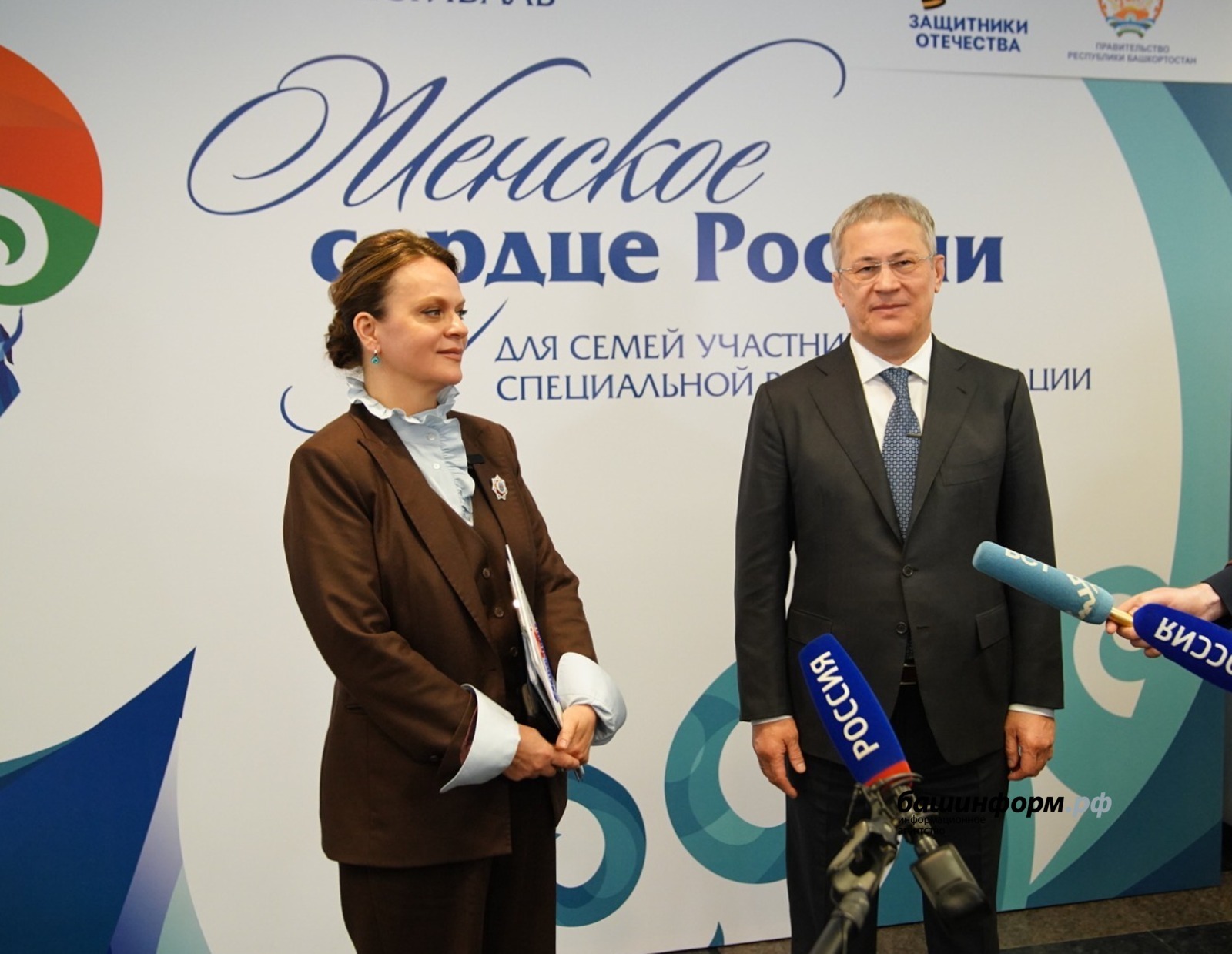 Анна Цивилева поблагодарила Главу Башкирии за поддержку ветеранов СВО