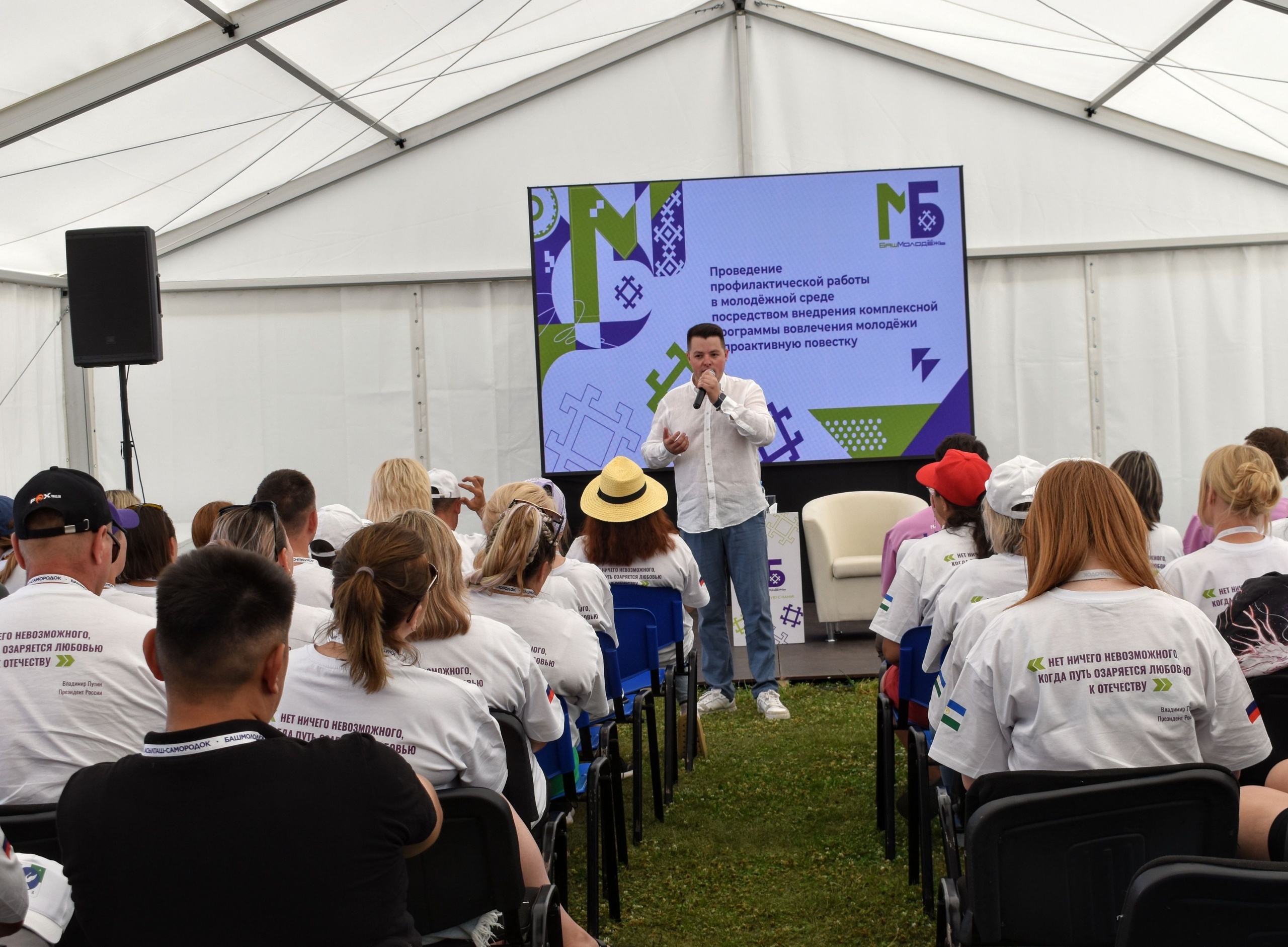 Йәштәр өсөн бар ишектәр асыҡ Тап шуны йәнә бер ҡат раҫланы «Аҫылташ».