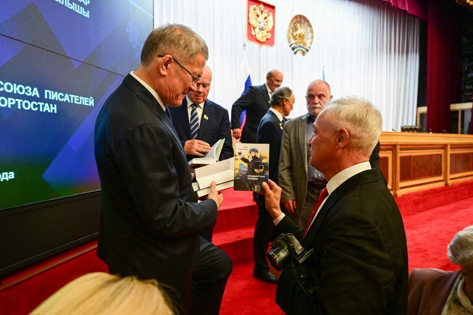 Радий Хабиров провел встречу с Союзом писателей Башкирии