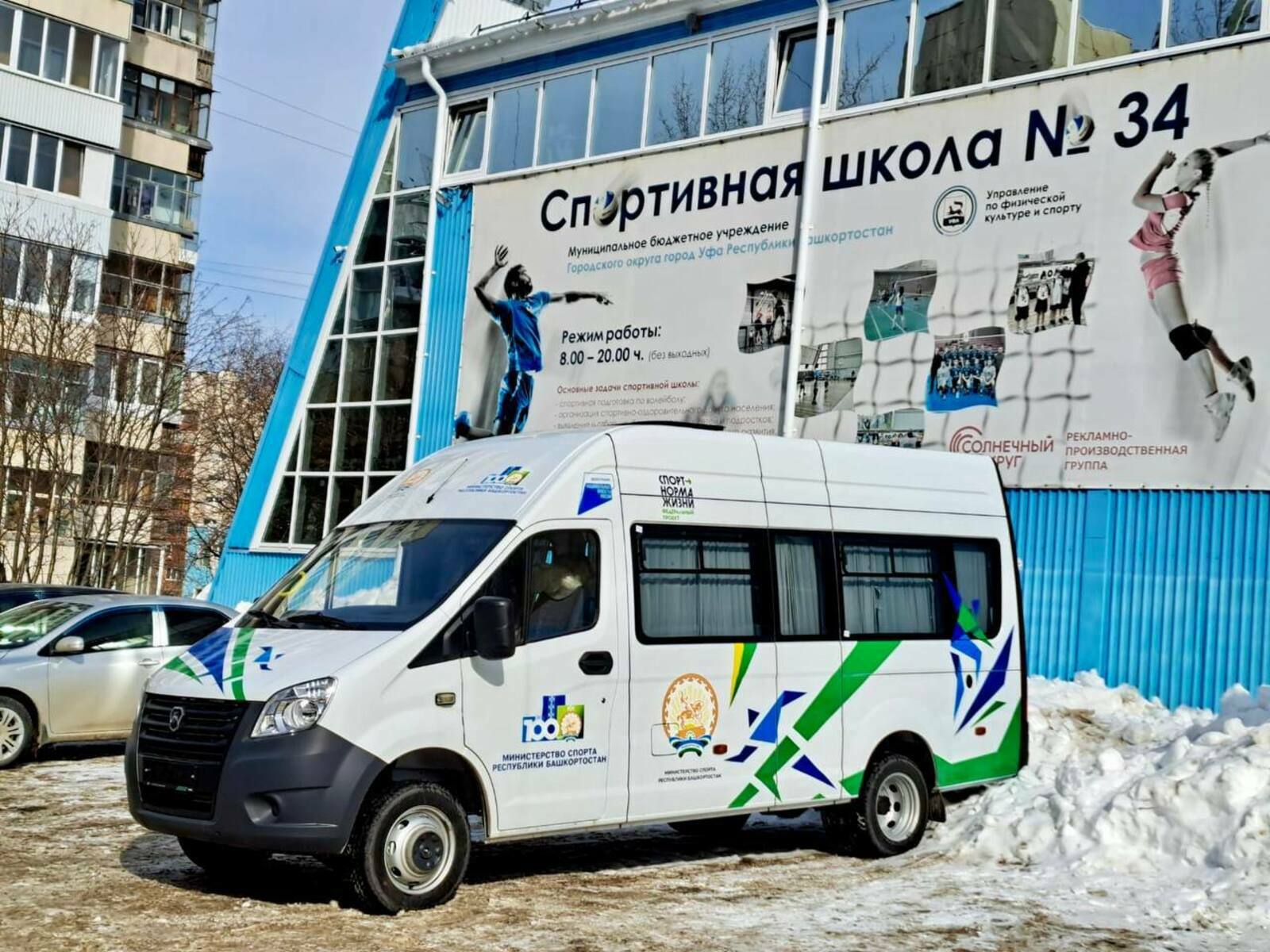 Өфөнөң спорт мәктәбенә - яңы автобус