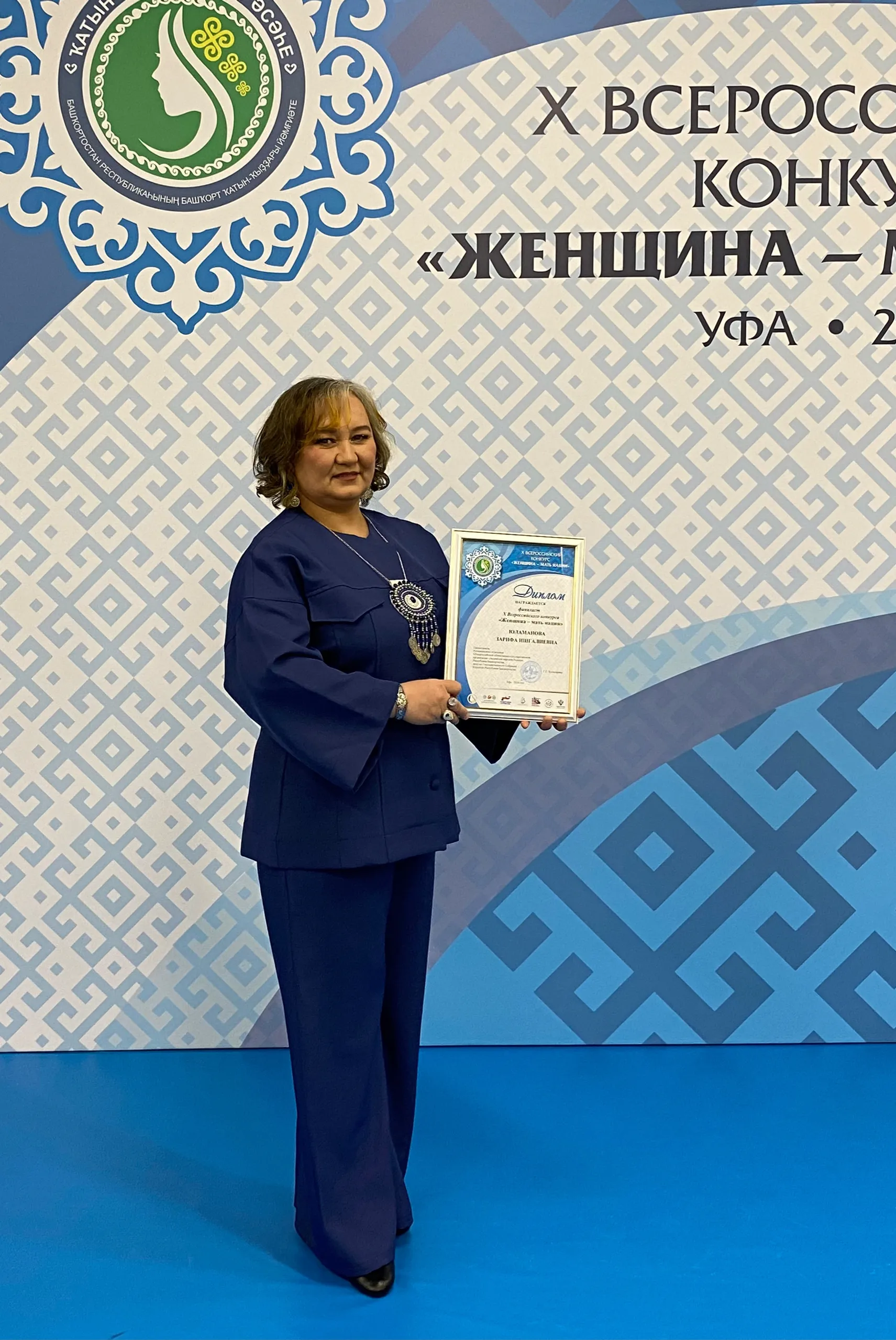 Татыу ғаилә  – ил күрке