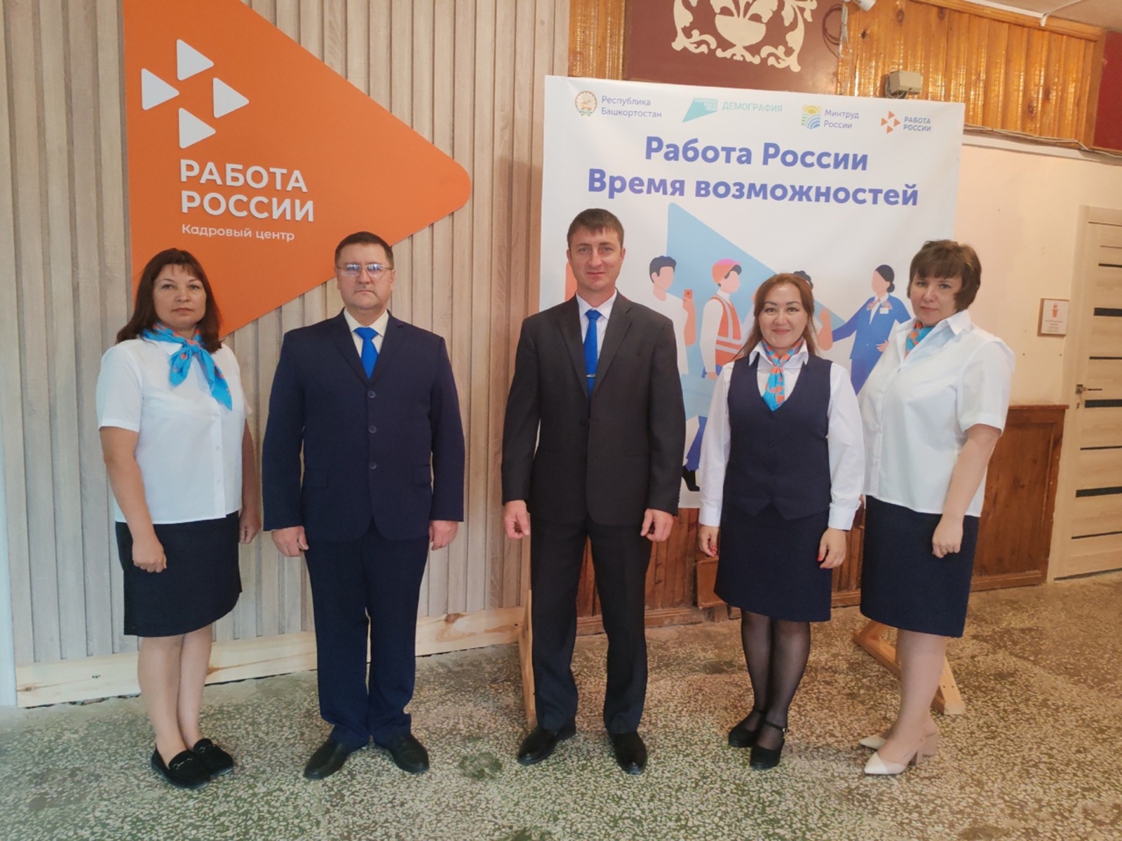 «Рәсәй эше. Мөмкинлектәр ваҡыты.»