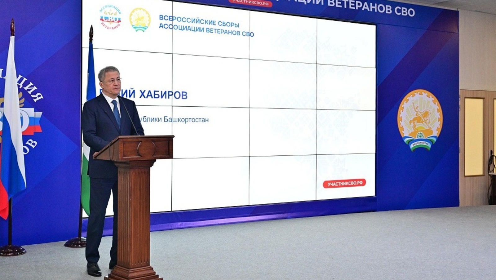 Надёжные щиты Отечества