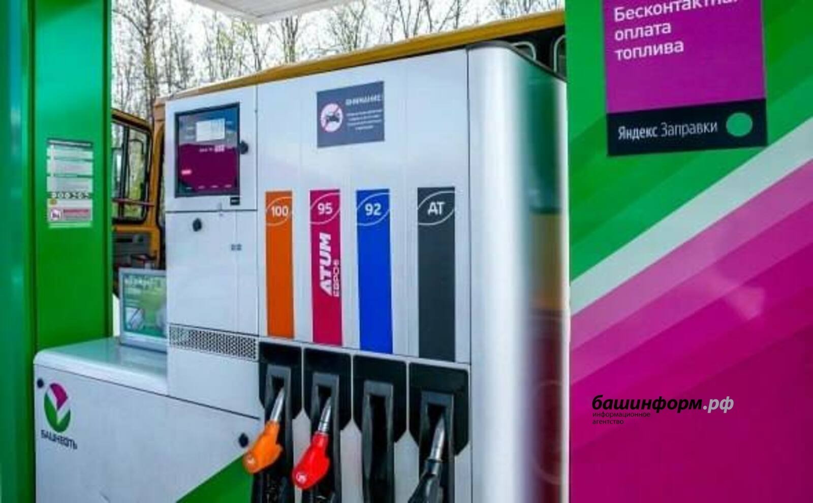 Хаҡтар тағы үҙгәрҙе...