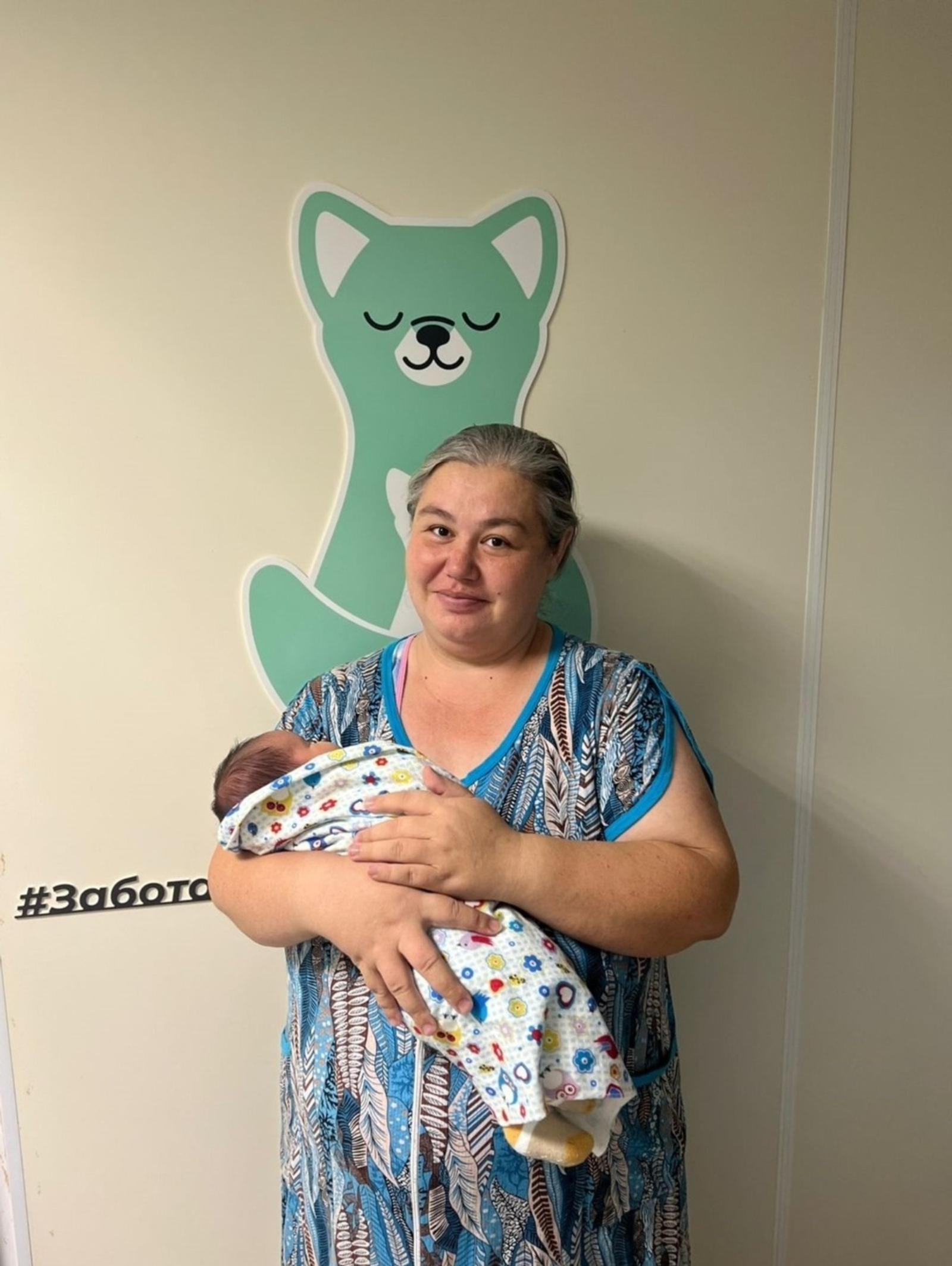 Баһадир сабый тыуған