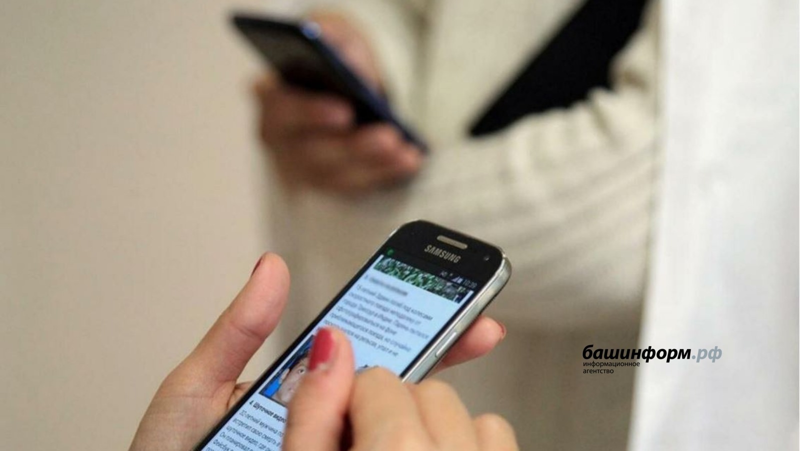 Уҡытыусының 40 мең һумдан ашыу аҡсаһы мутлашыусыға күскән