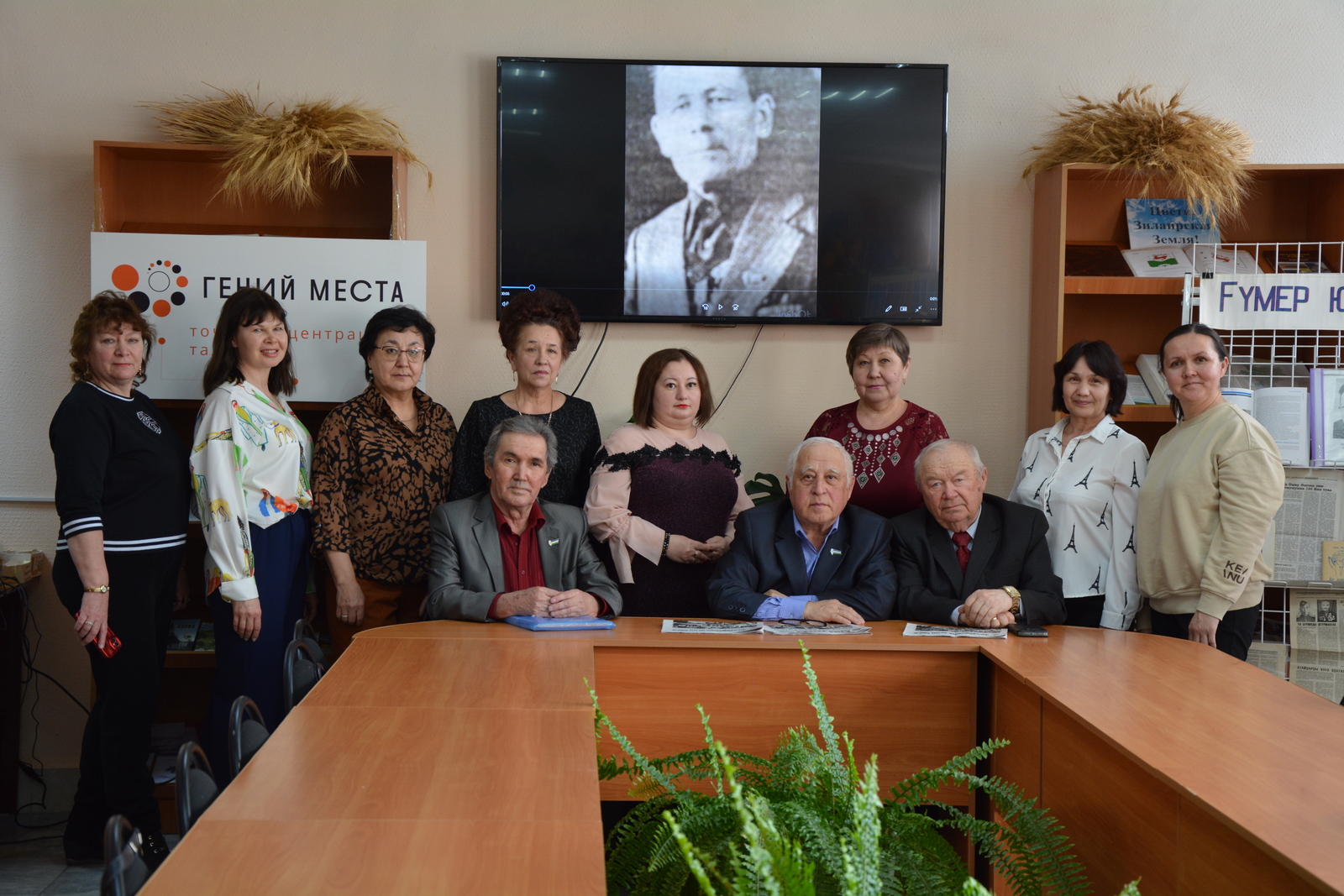 Яңы маҡсаттар билдәләнде