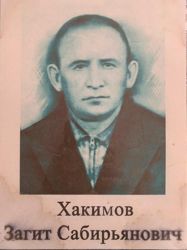 Еңеү юлы – халыҡ хәтере