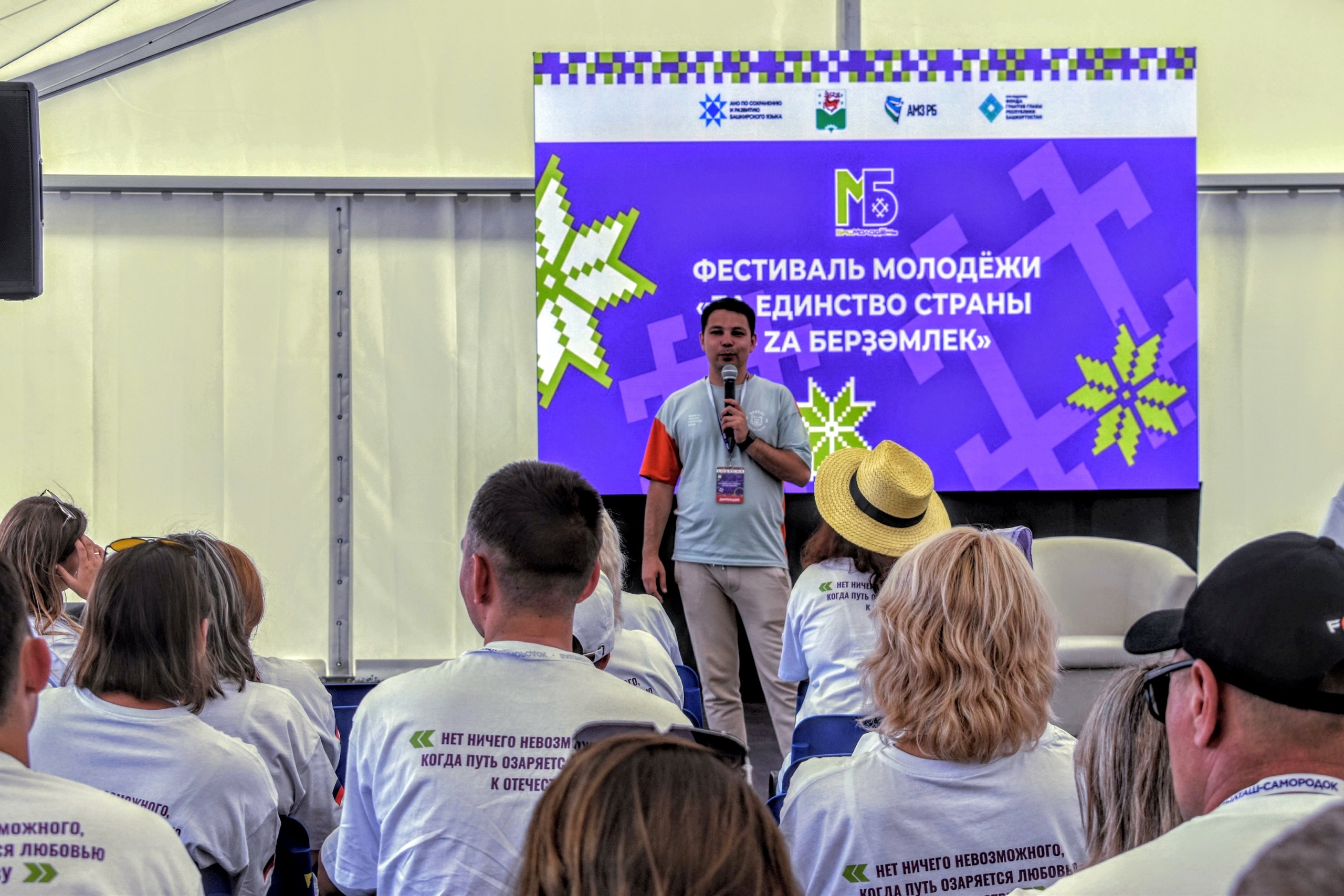 Йәштәр өсөн бар ишектәр асыҡ Тап шуны йәнә бер ҡат раҫланы «Аҫылташ».