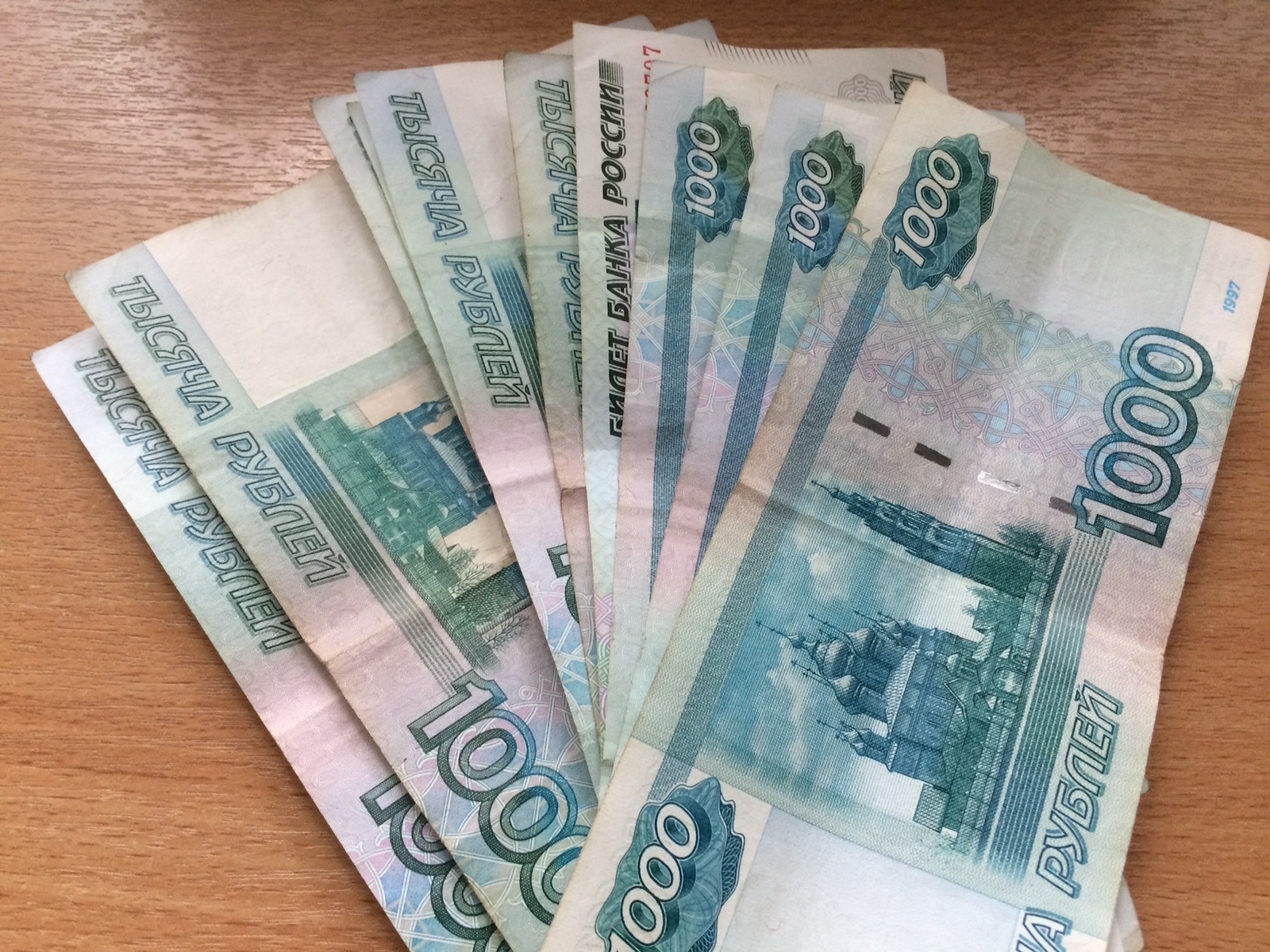 Женщина потеряла 17 тысяч рублей