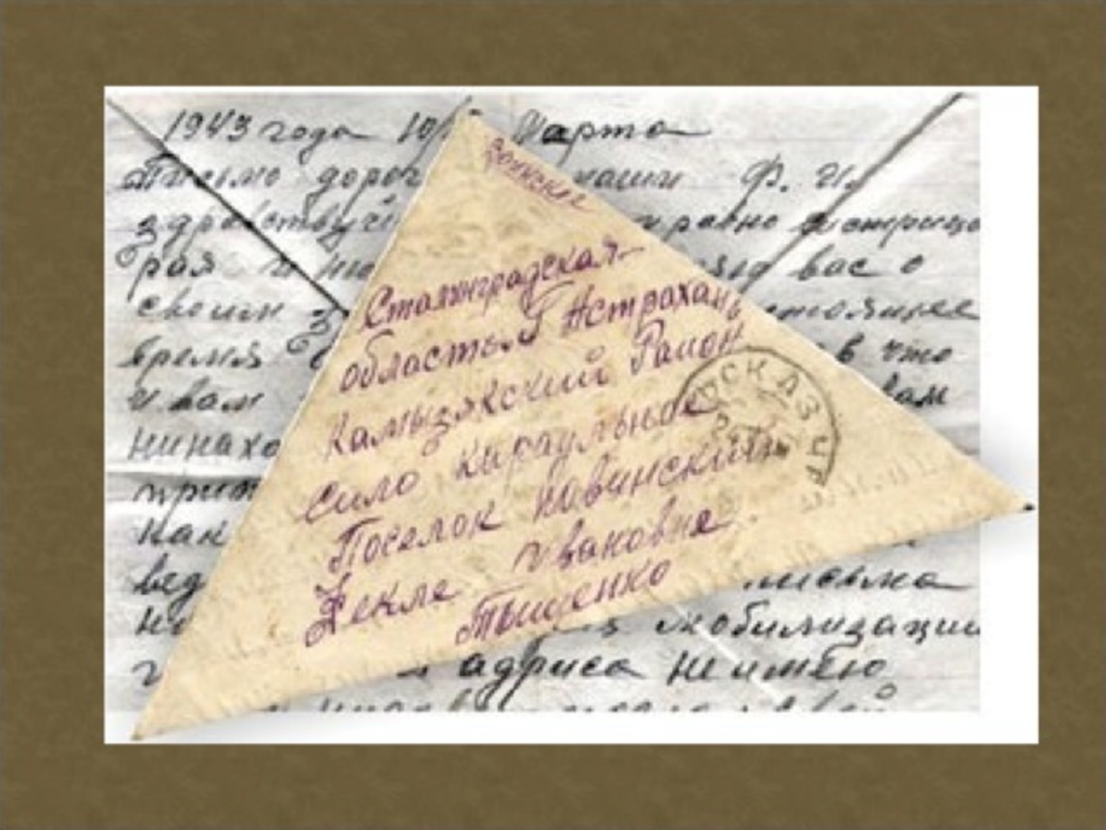 Бөйөк Ватан һуғышынан ебәргән хат 84 йыл үткәс кенә килеп етте