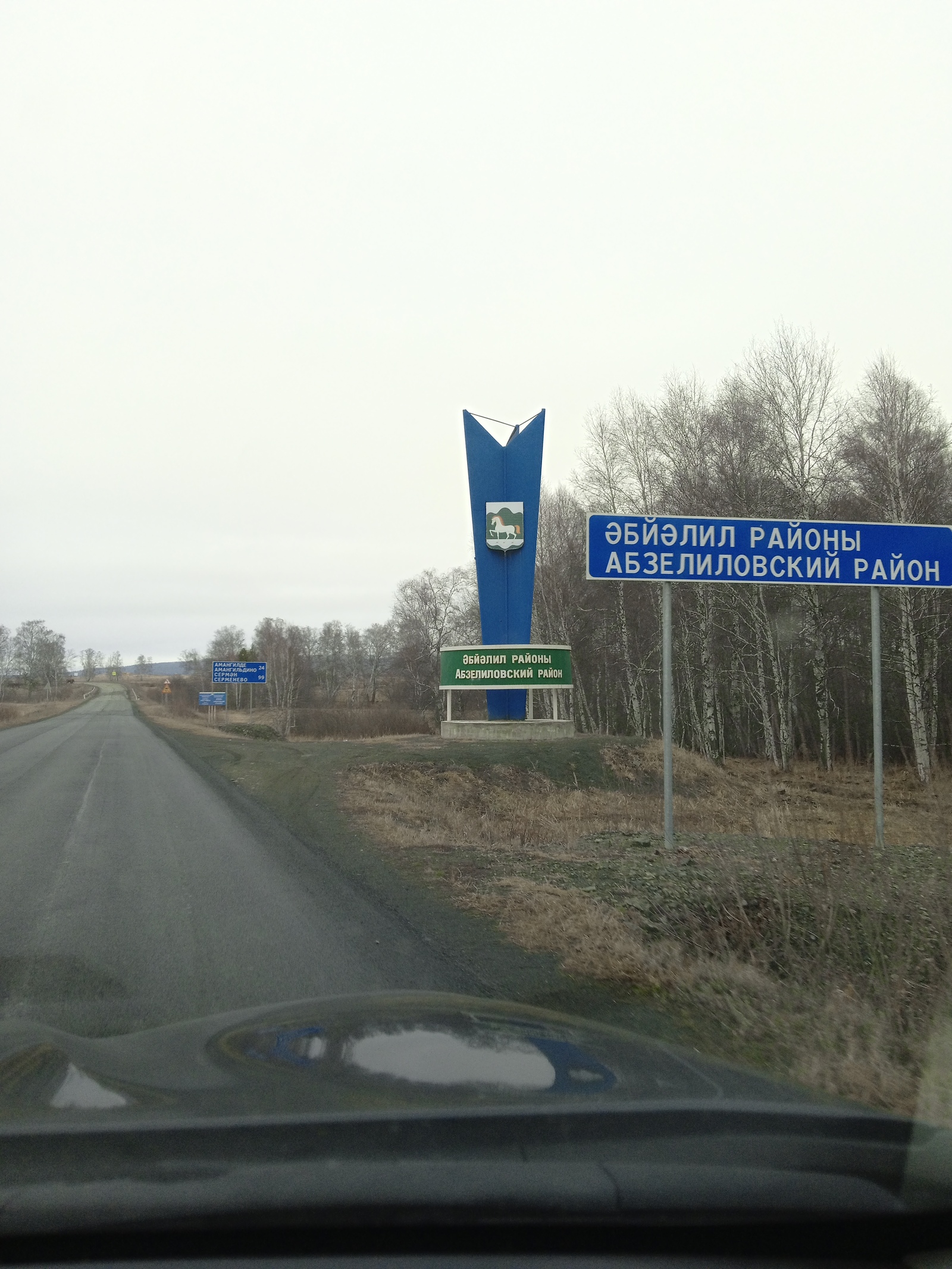 Тибендә йөрөгән йылҡы малдарын тураҡлап өйҙәренә ташығандар