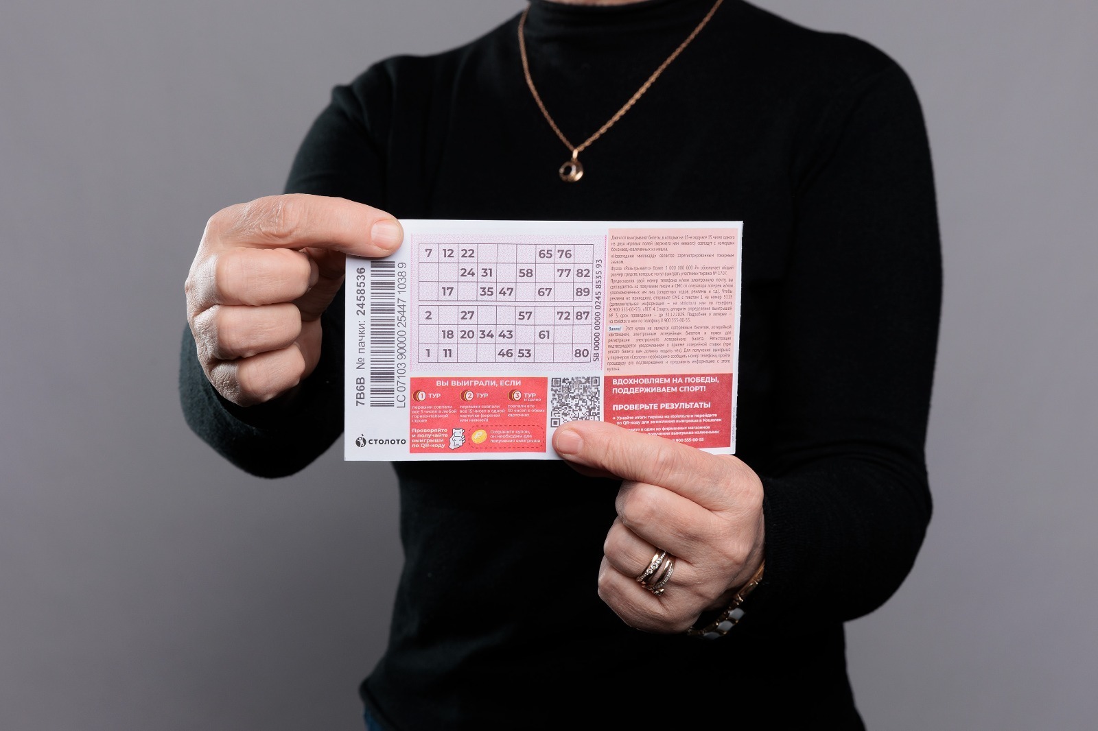 Тәнзилә Әбделмәнова бер миллион һум отҡан