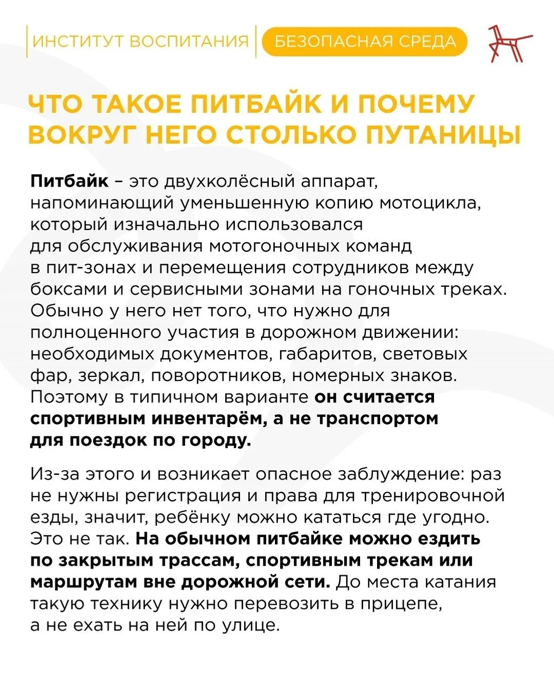 Юлдар асылды, көндәр йылынды...