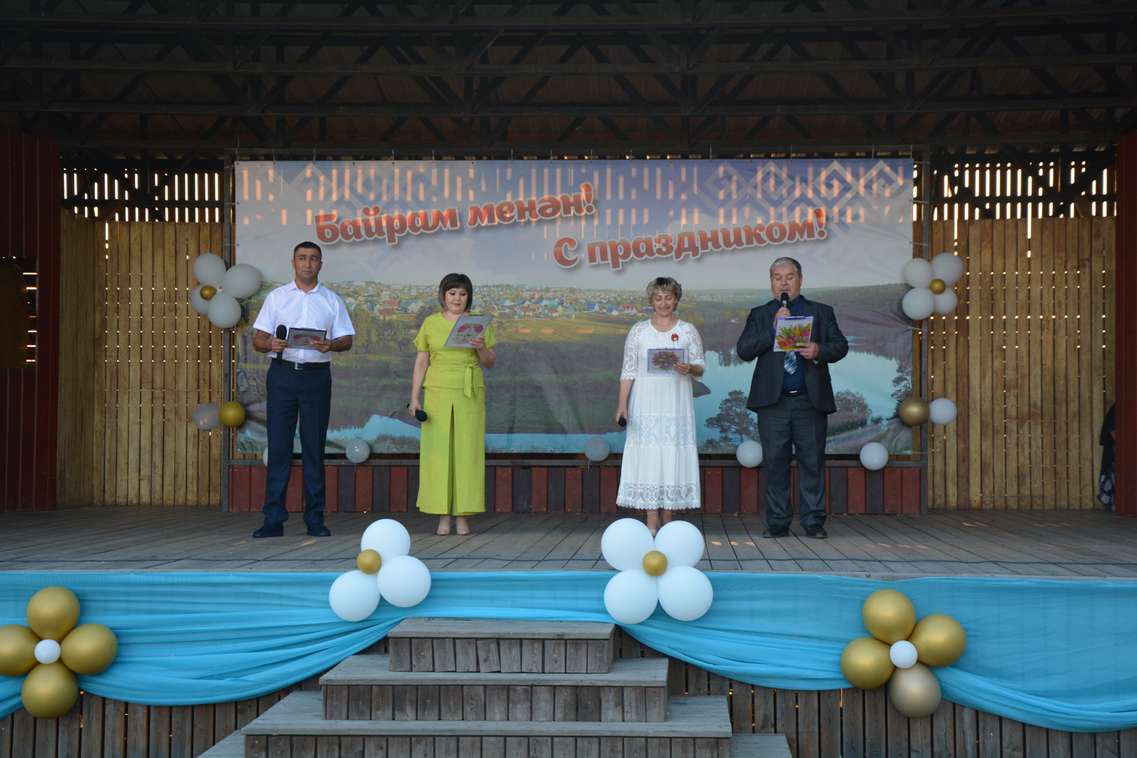 Ғаилә, мөхәббәт һәм тоғролоҡ көнө