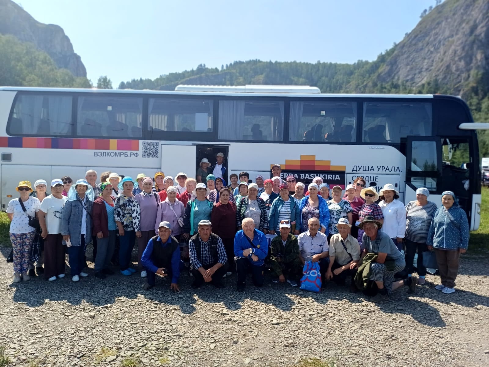 Сәйәхәт итеү- үҙе бер донъя