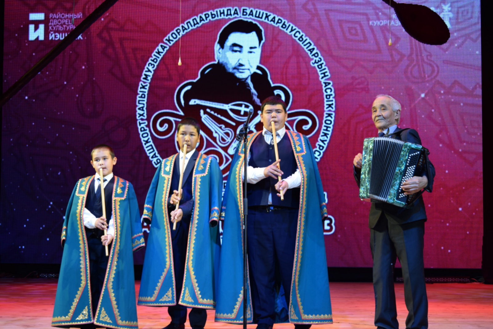 Аҫыл вариҫтар барҙа...