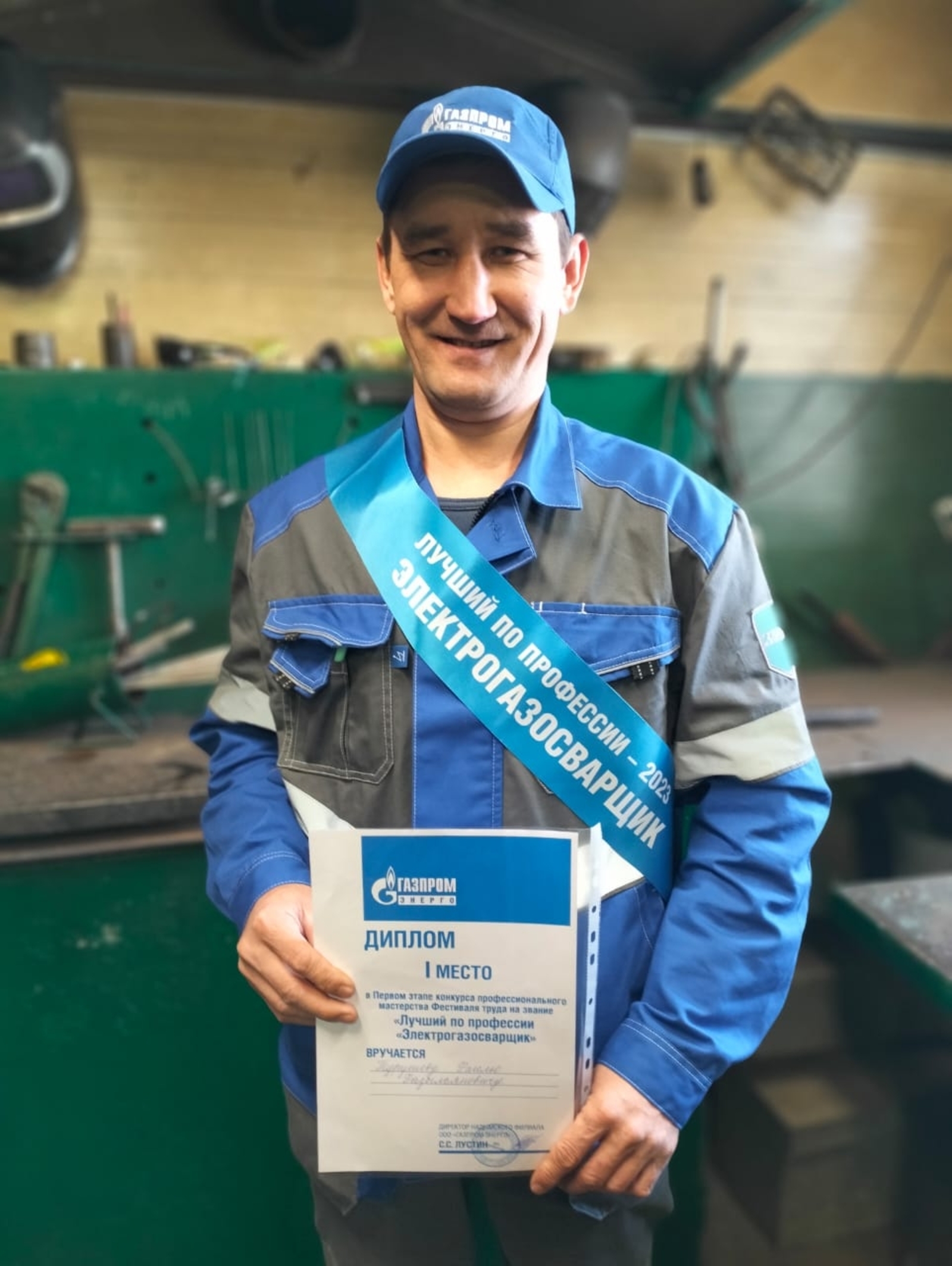 Үҙ һөнәренең оҫтаһы